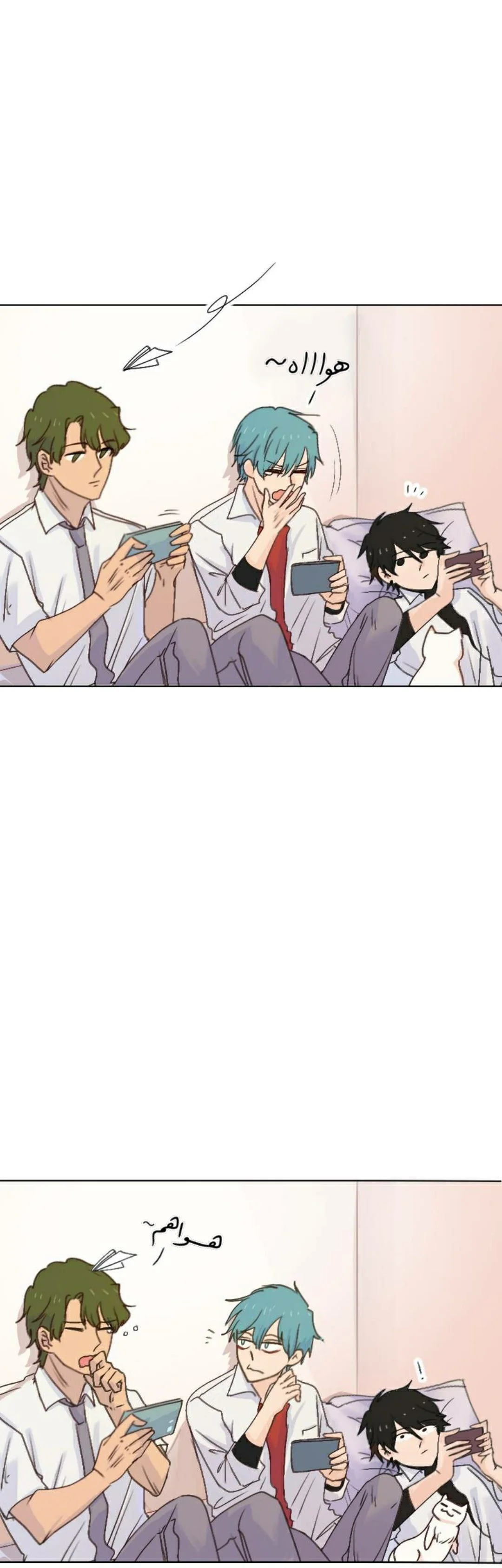 Read WEE!!! AR Manga Online