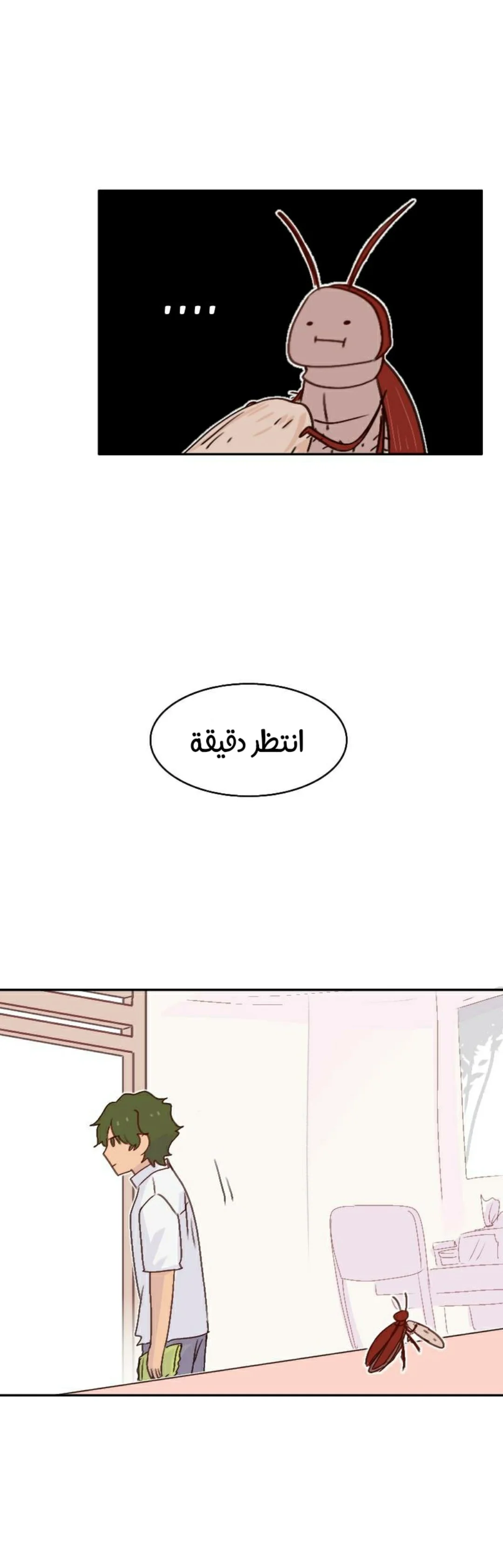 Read WEE!!! AR Manga Online