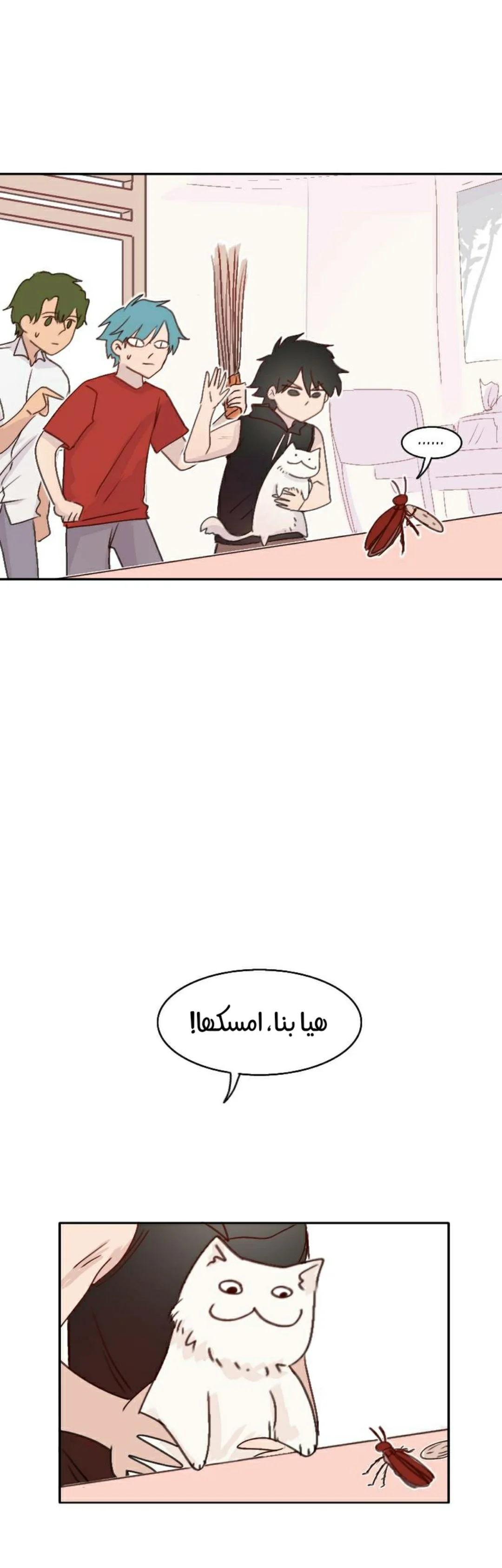 Read WEE!!! AR Manga Online