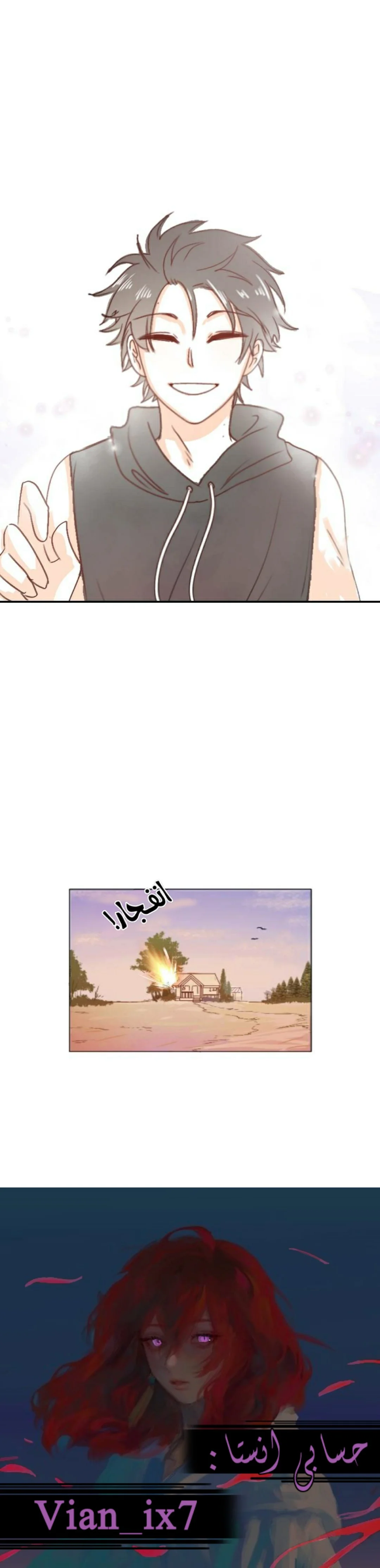 Read WEE!!! AR Manga Online