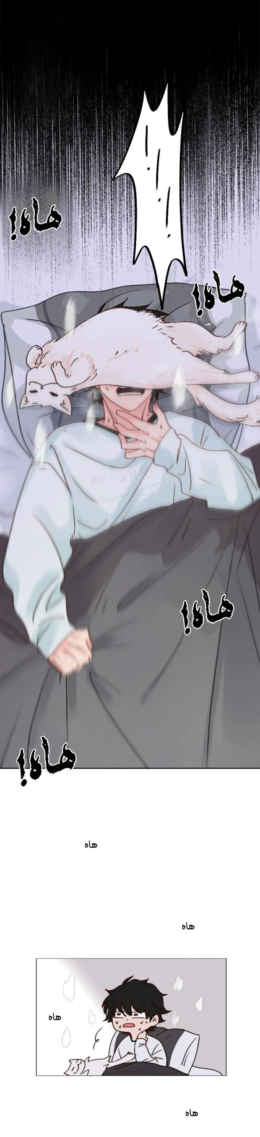 Read WEE!!! AR Manga Online