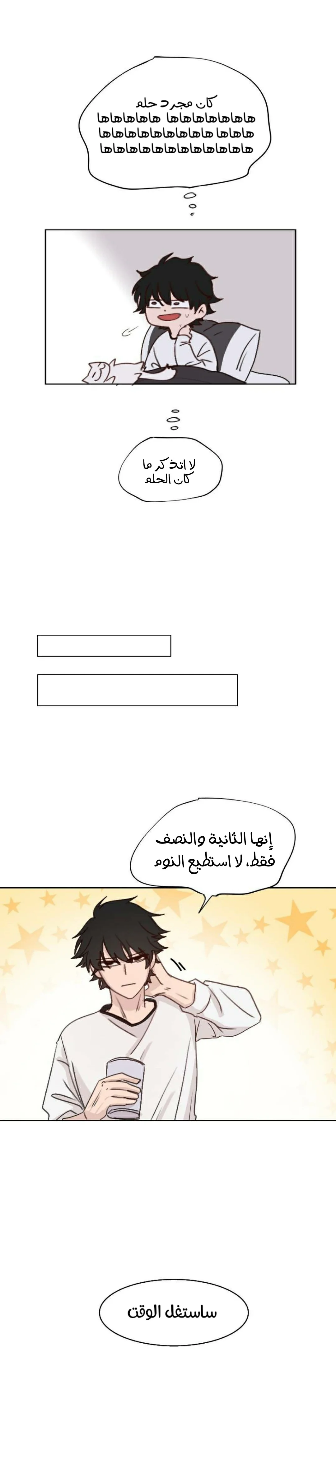 Read WEE!!! AR Manga Online