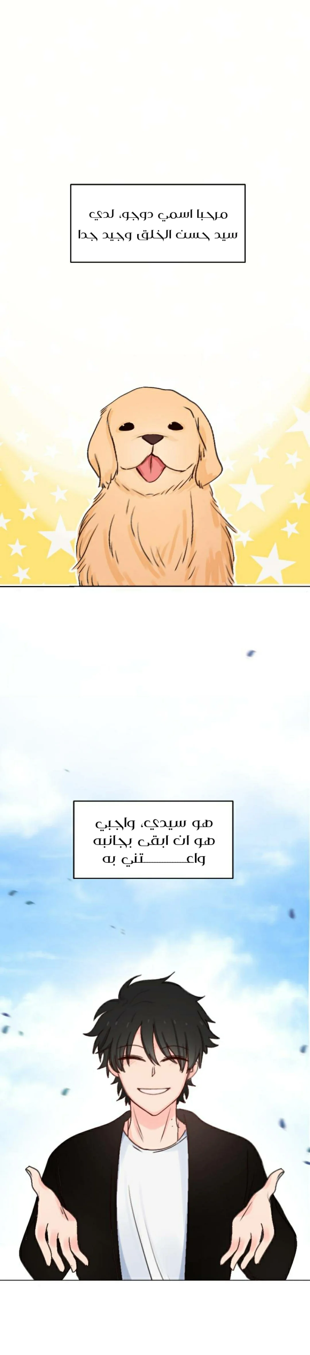 Read WEE!!! AR Manga Online