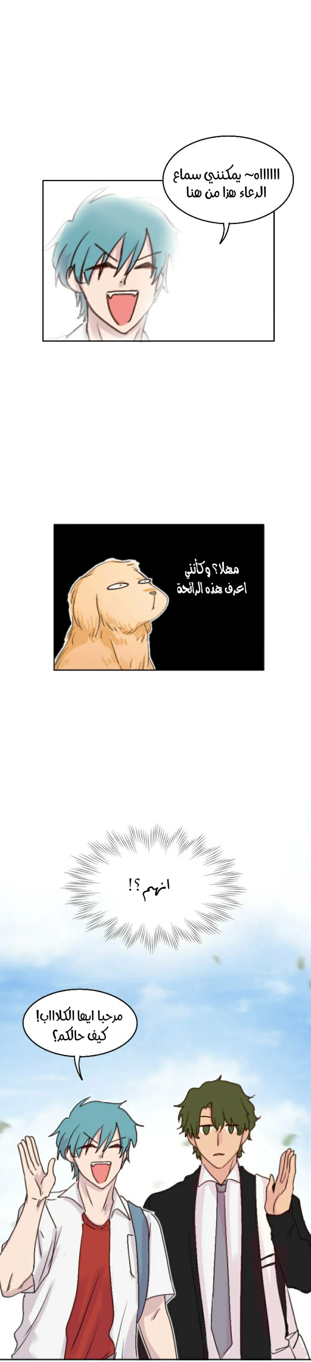 Read WEE!!! AR Manga Online