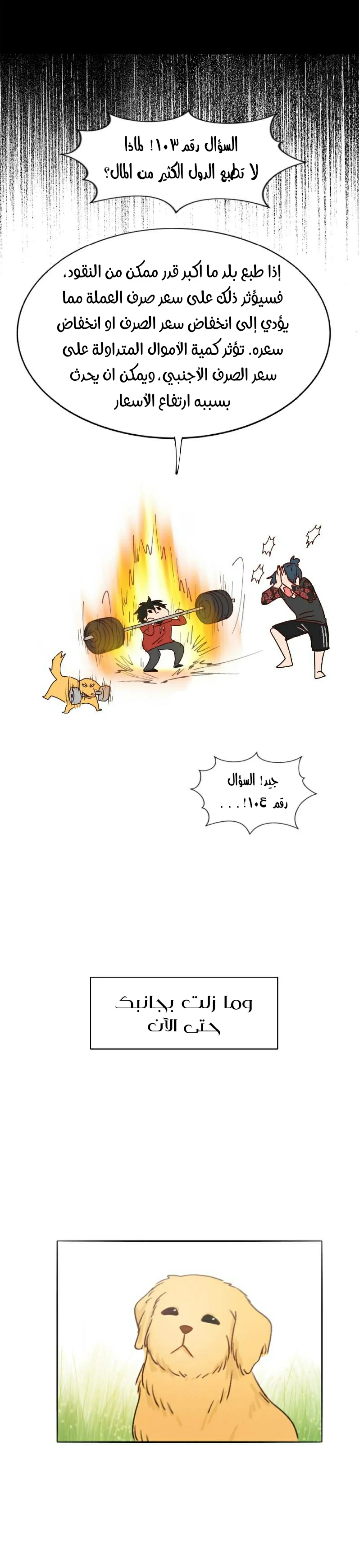 Read WEE!!! AR Manga Online