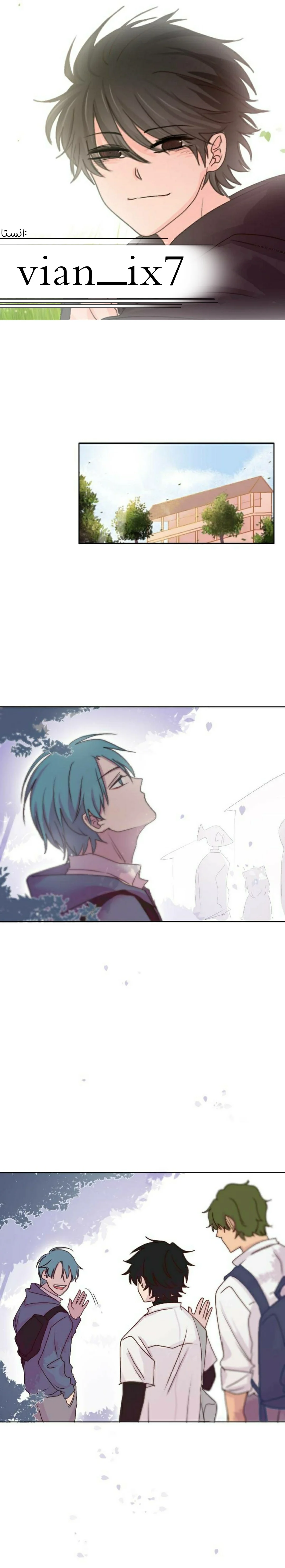 Read WEE!!! AR Manga Online