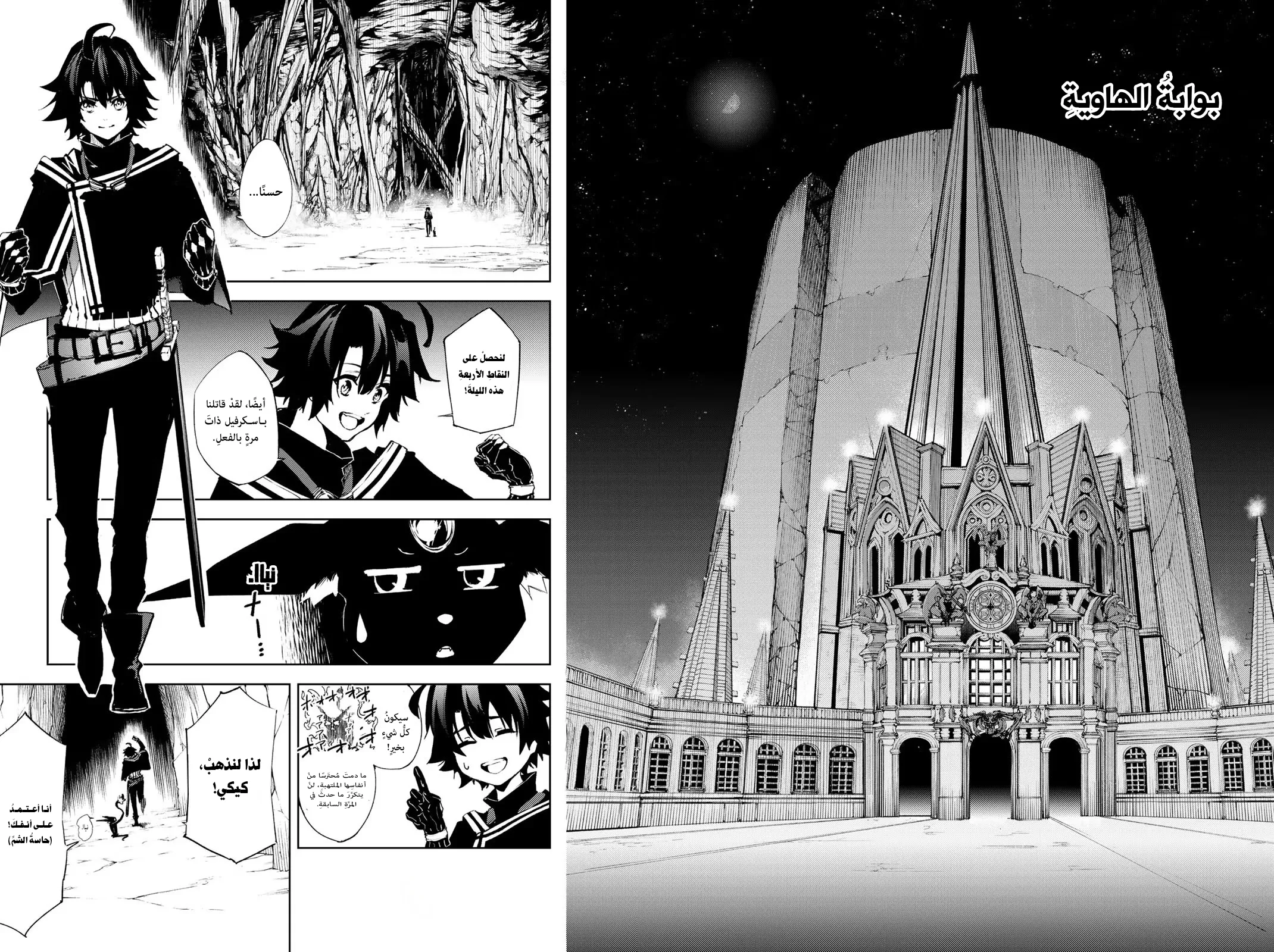 Read WISTORIA_ WAND AND SWORD AR Manga Online