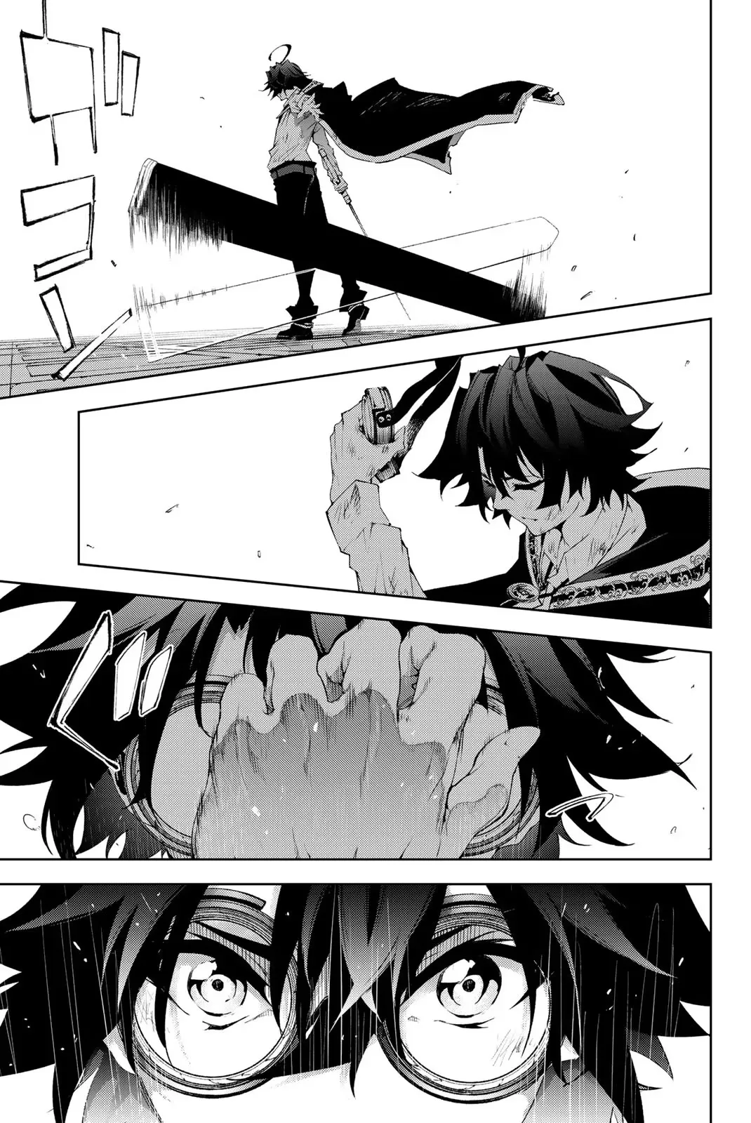 Read WISTORIA_ WAND AND SWORD AR Manga Online