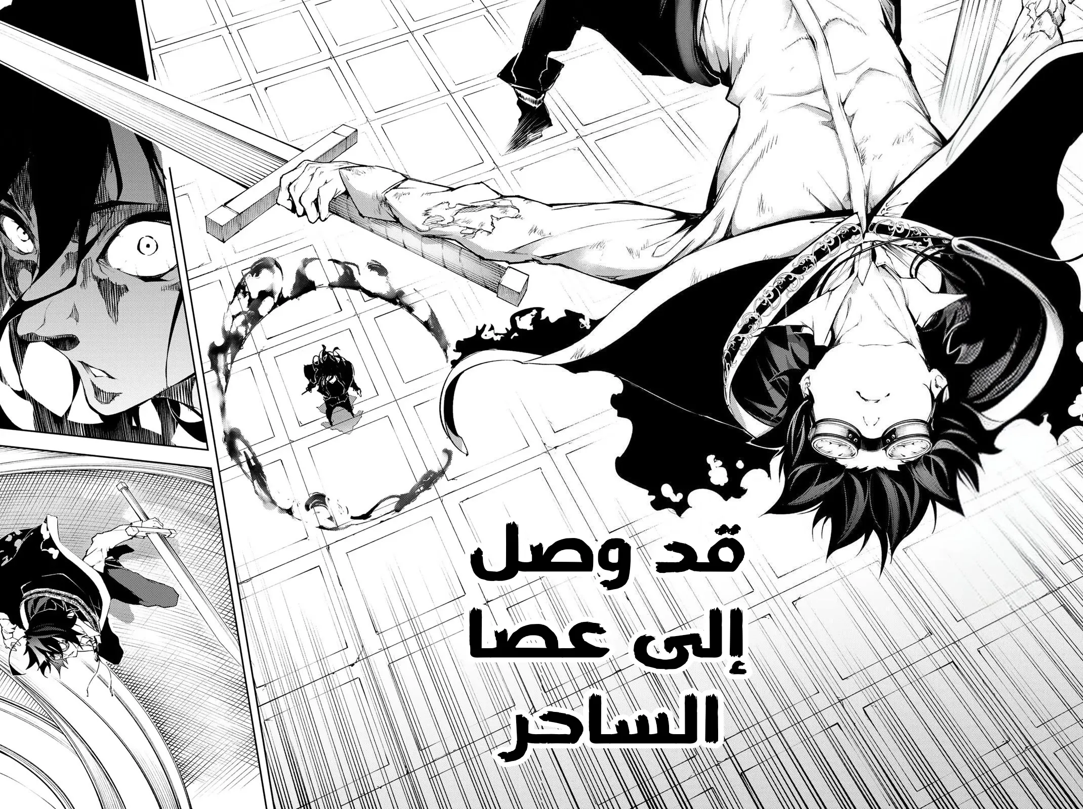 Read WISTORIA_ WAND AND SWORD AR Manga Online