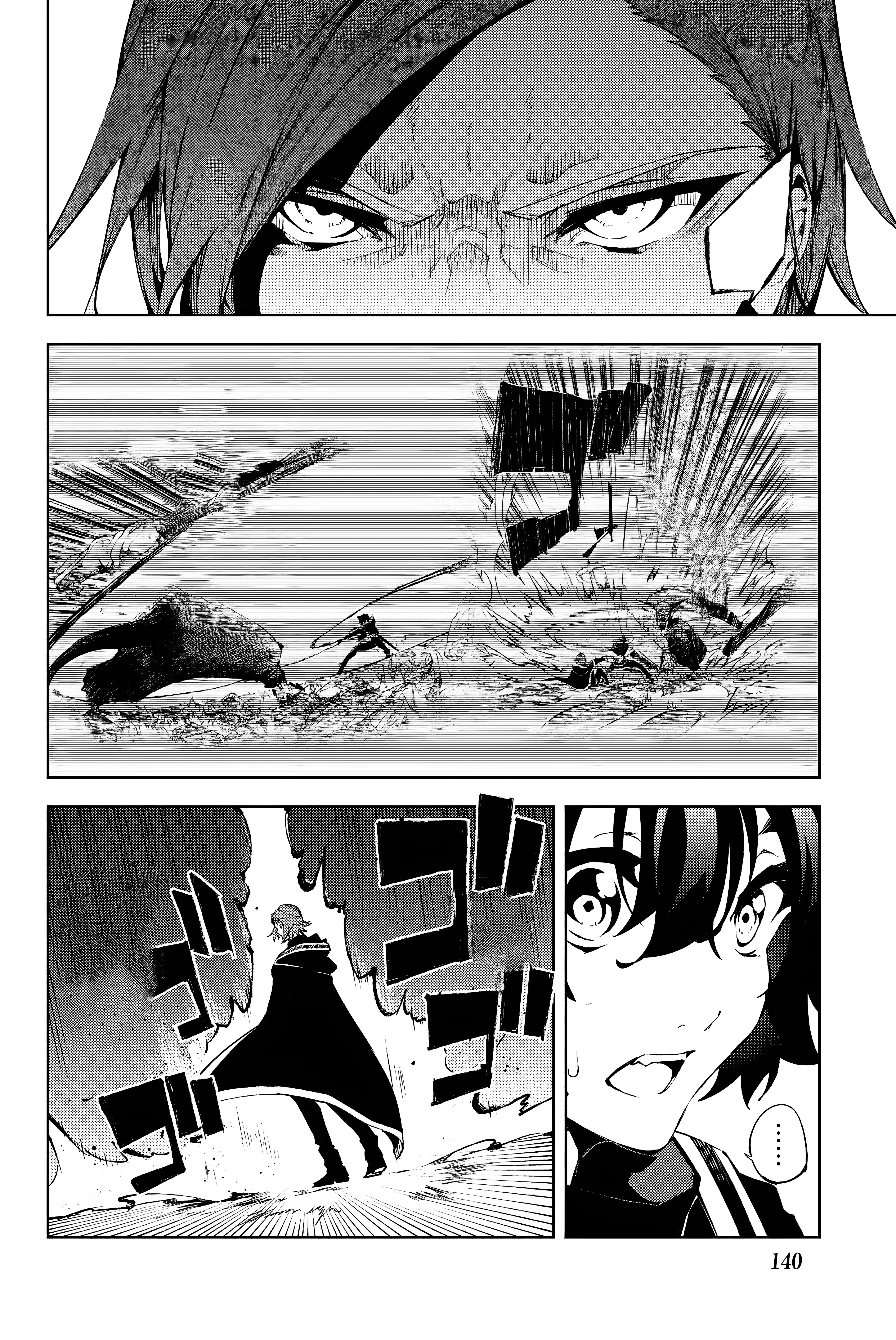 Read WISTORIA_ WAND AND SWORD AR Manga Online
