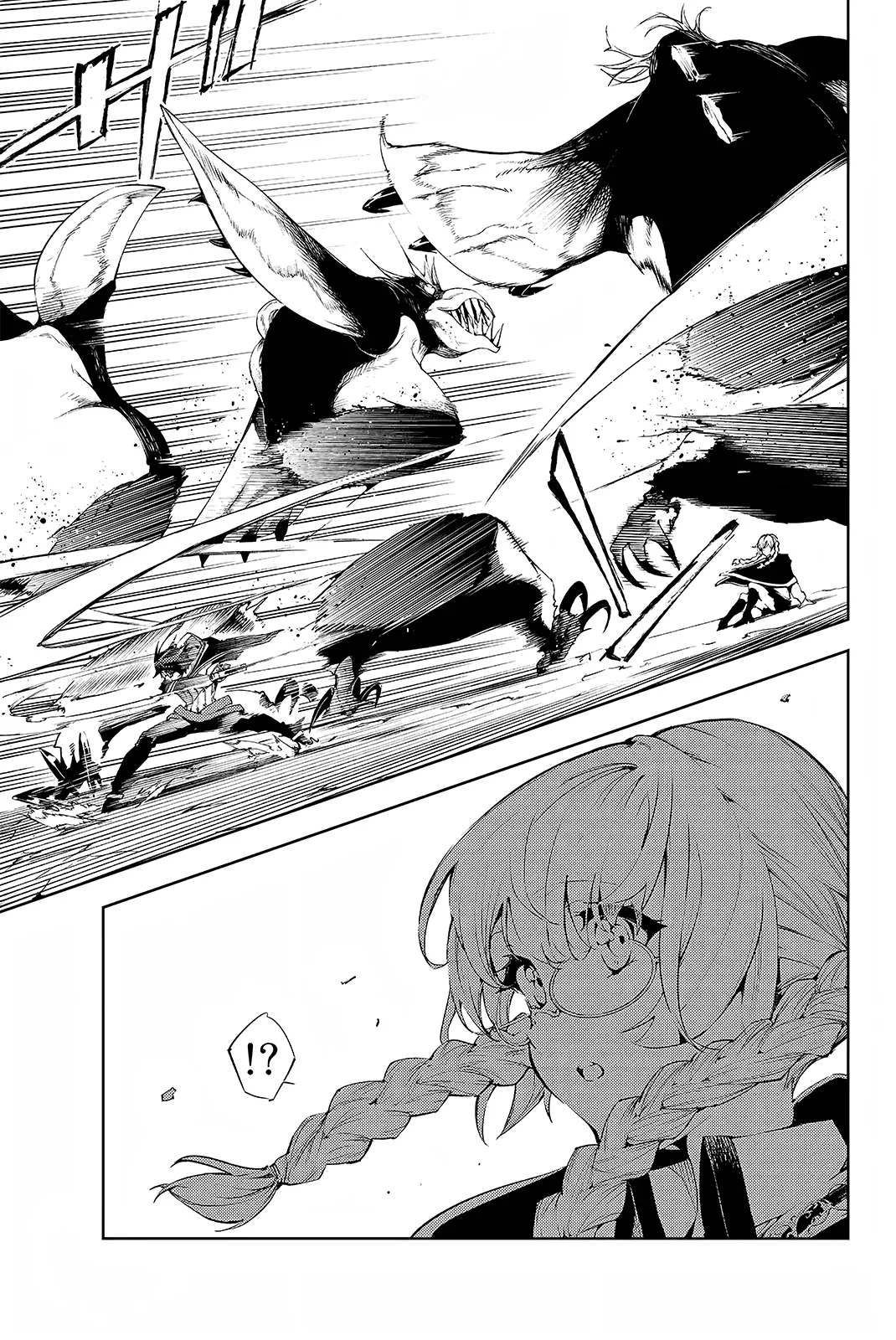 Read WISTORIA_ WAND AND SWORD AR Manga Online