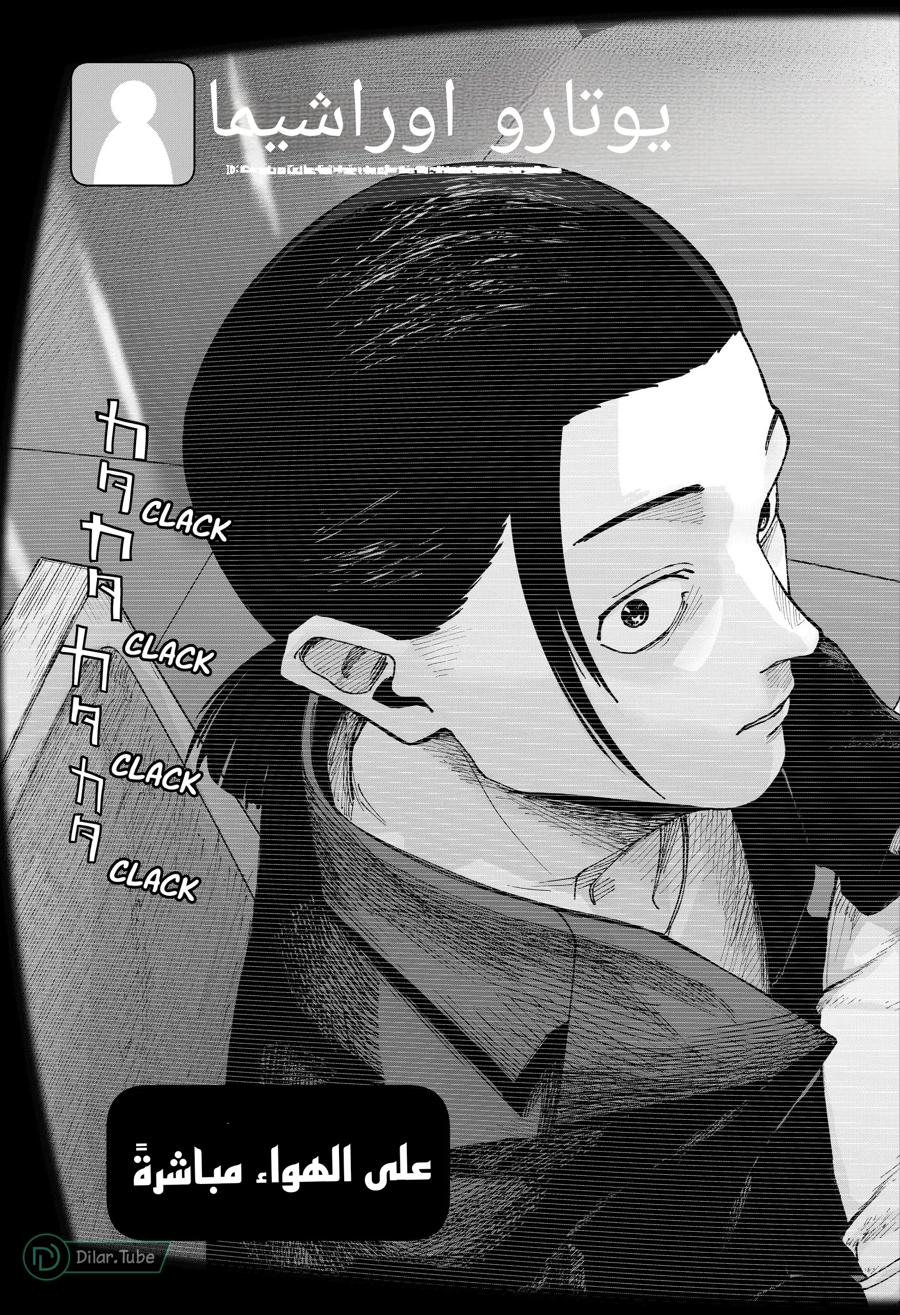 Read War of Adults AR Manga Online