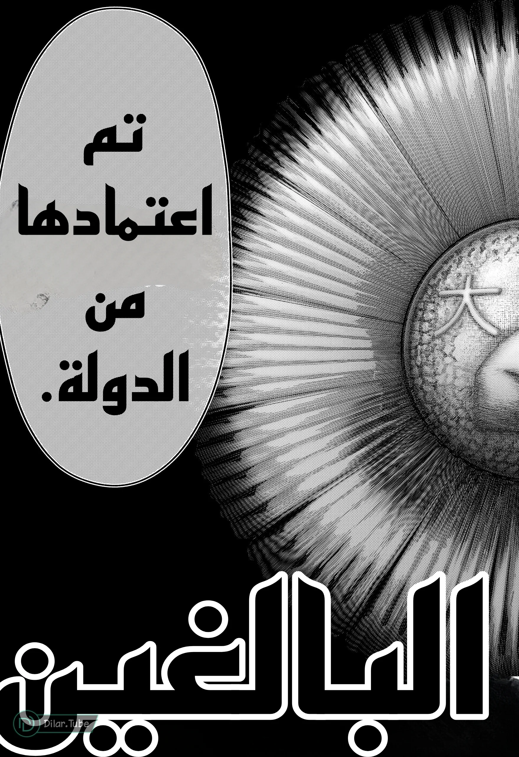 Read War of Adults AR Manga Online
