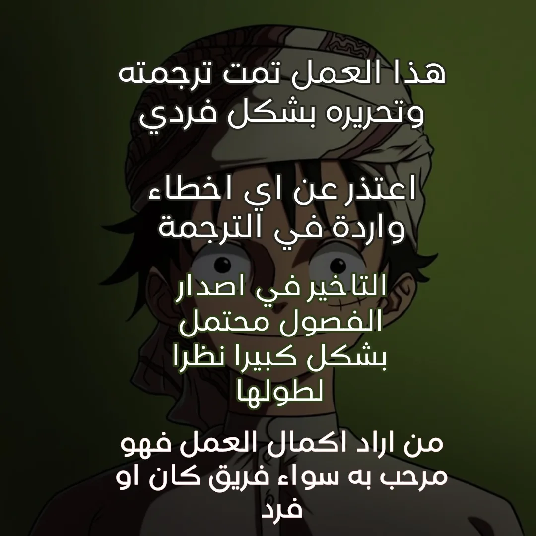 Read War of Adults AR Manga Online
