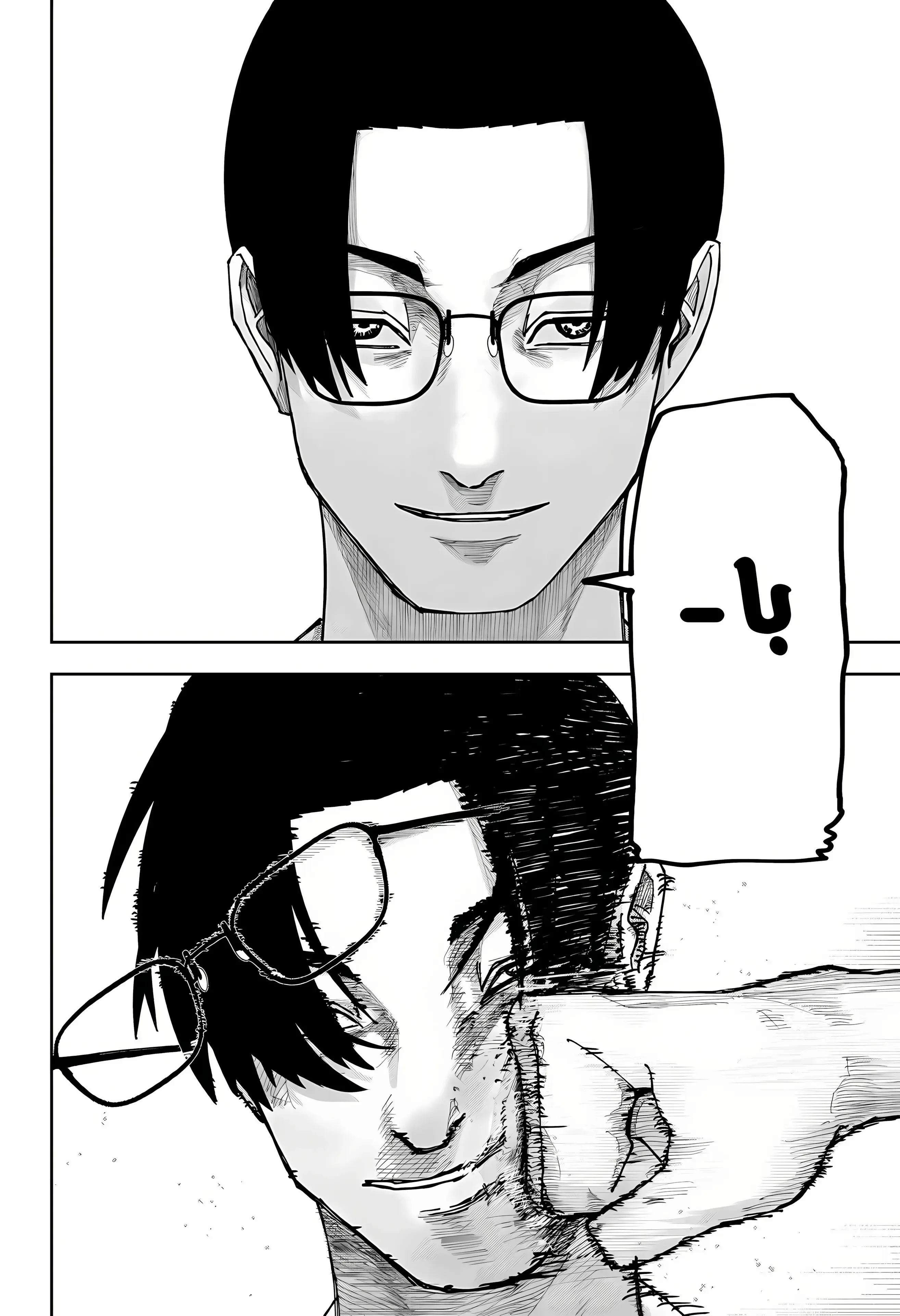 Read War of Adults AR Manga Online