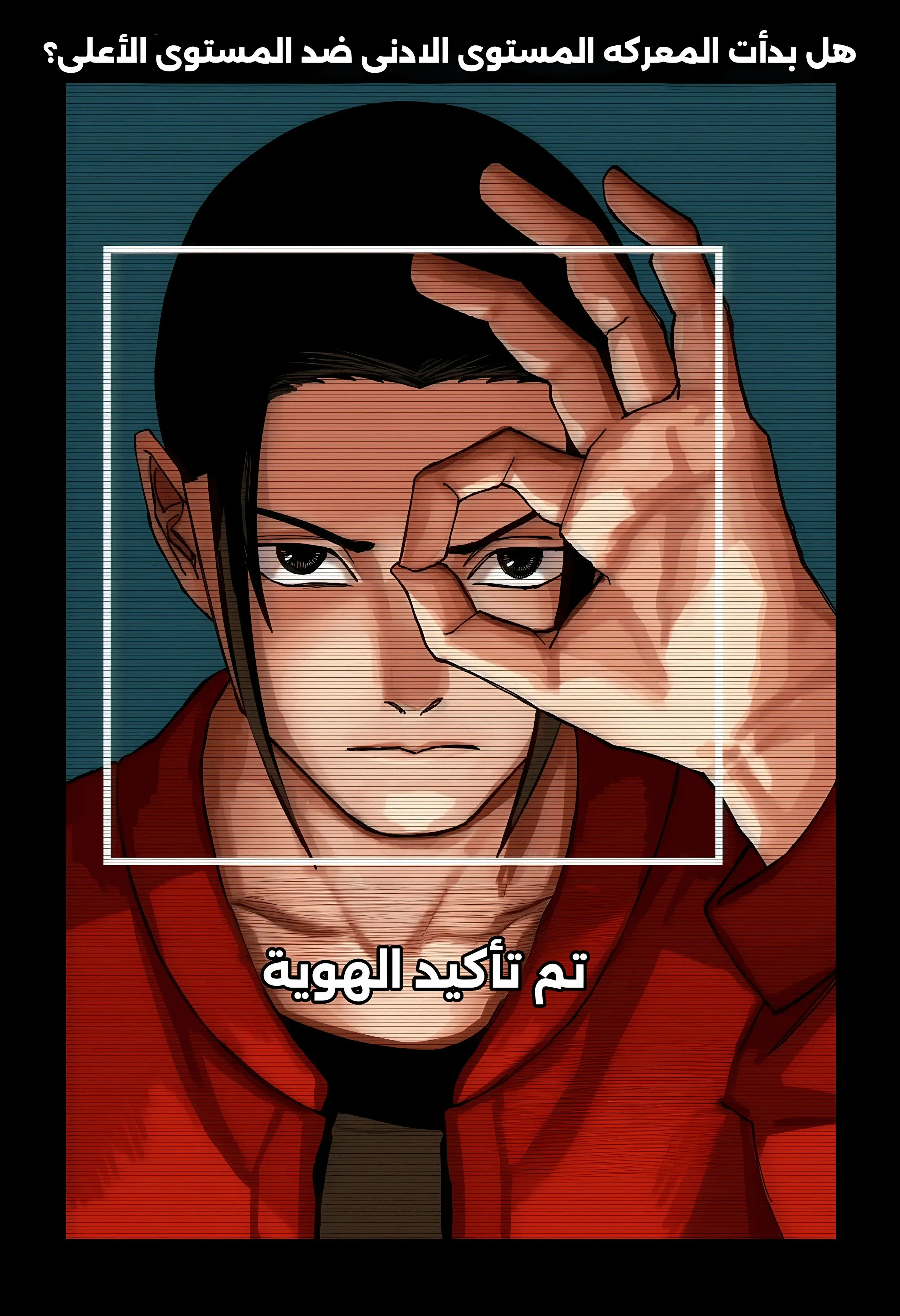 Read War of Adults AR Manga Online