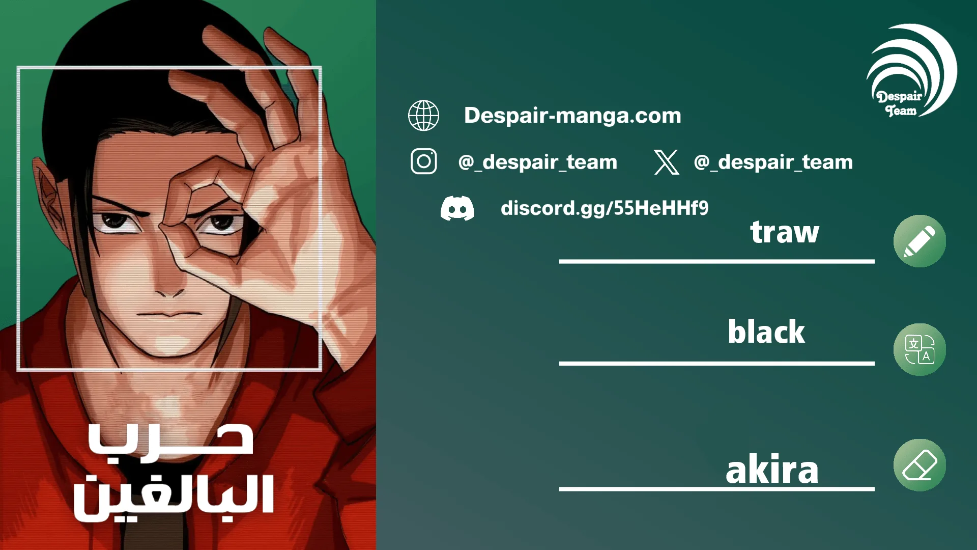Read War of Adults AR Manga Online