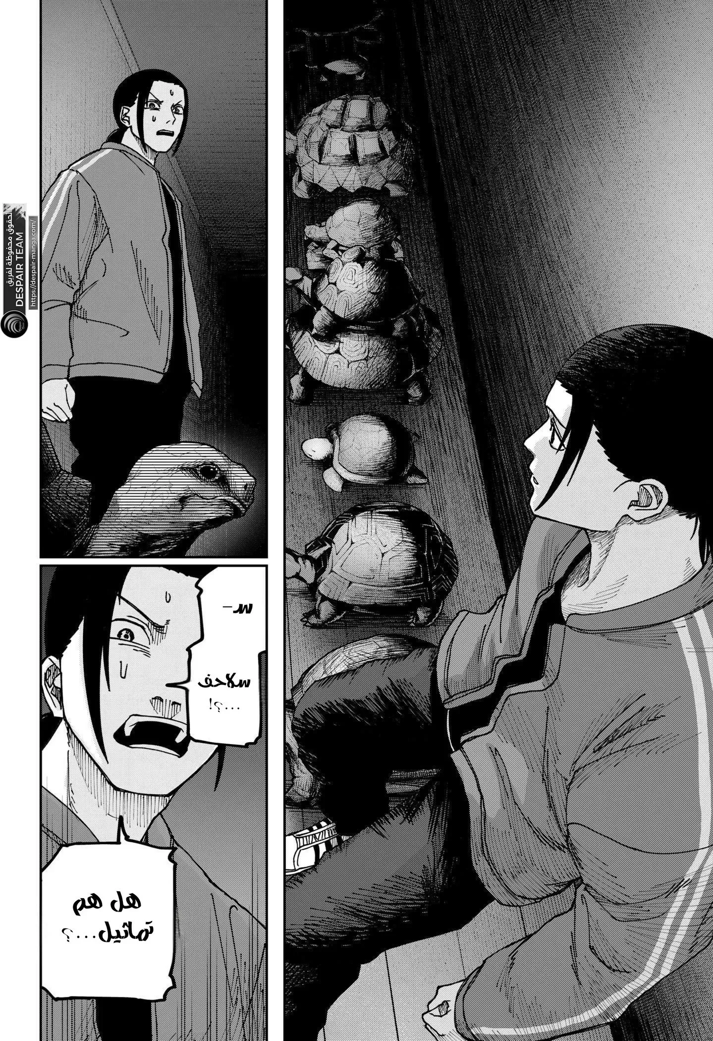 Read War of Adults AR Manga Online