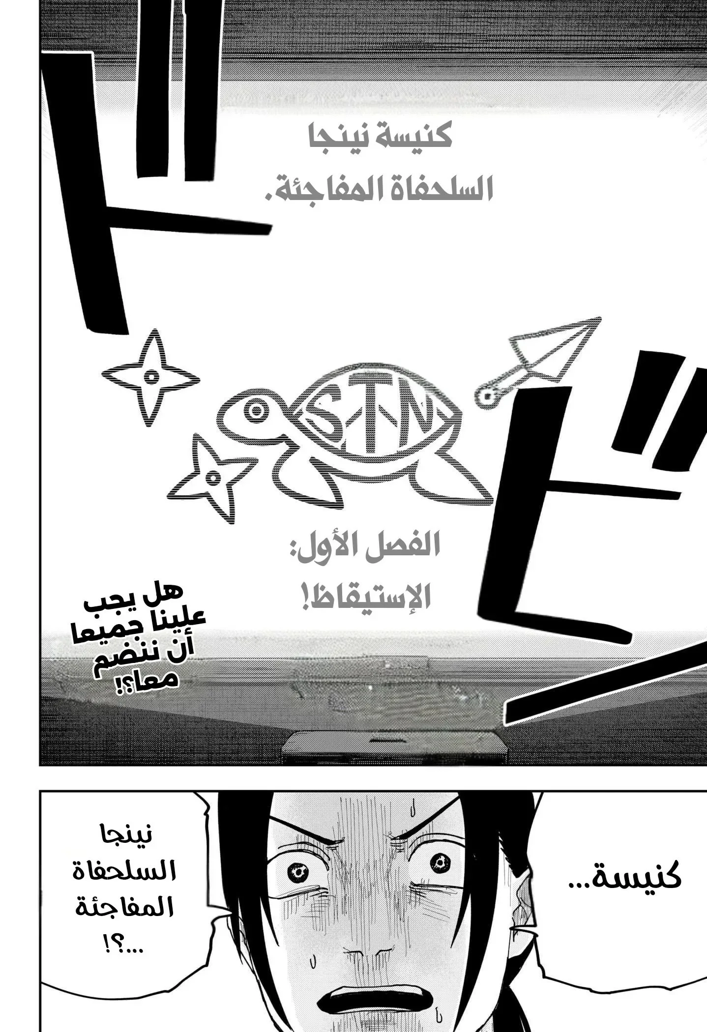 Read War of Adults AR Manga Online