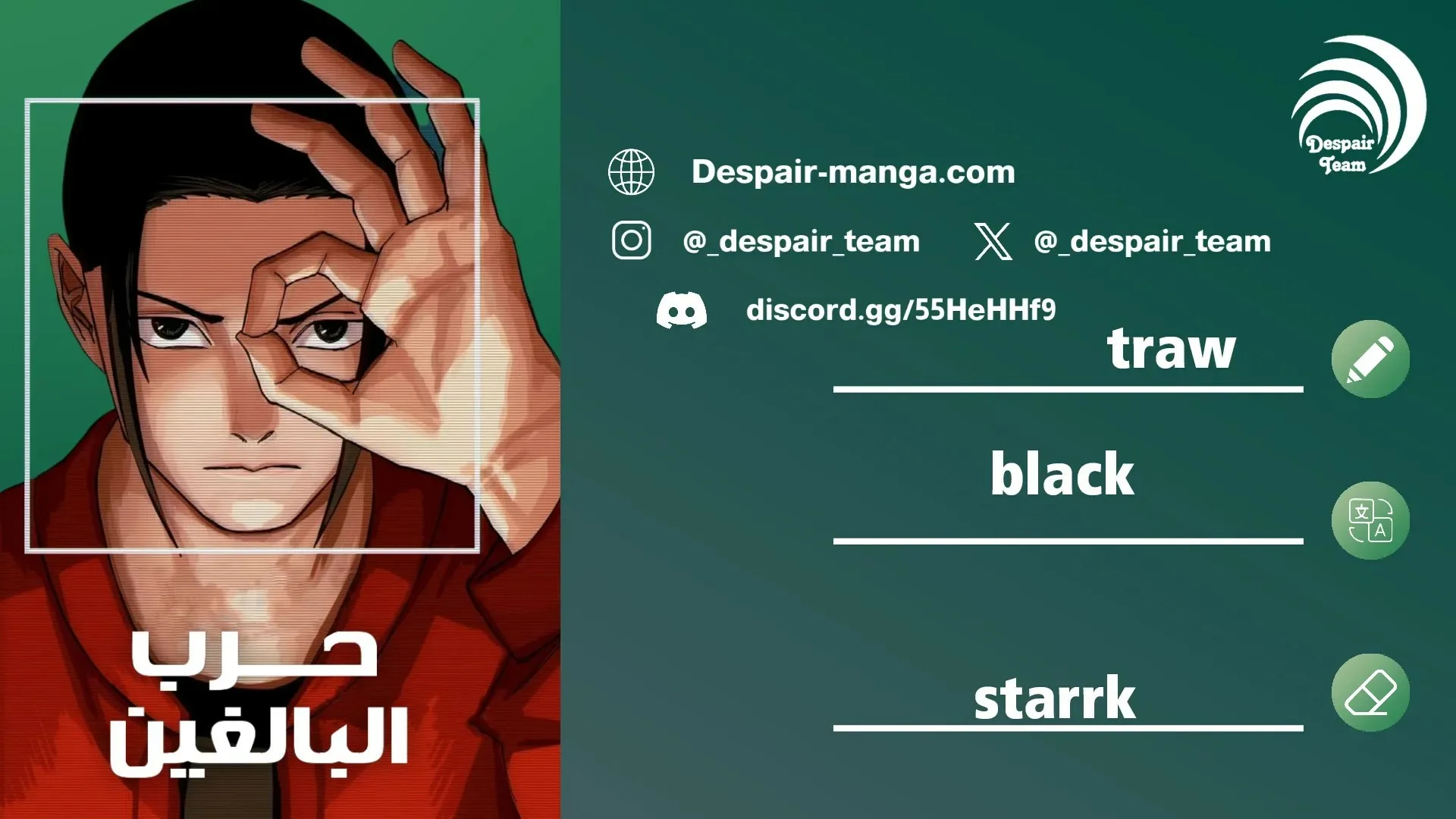 Read War of Adults AR Manga Online