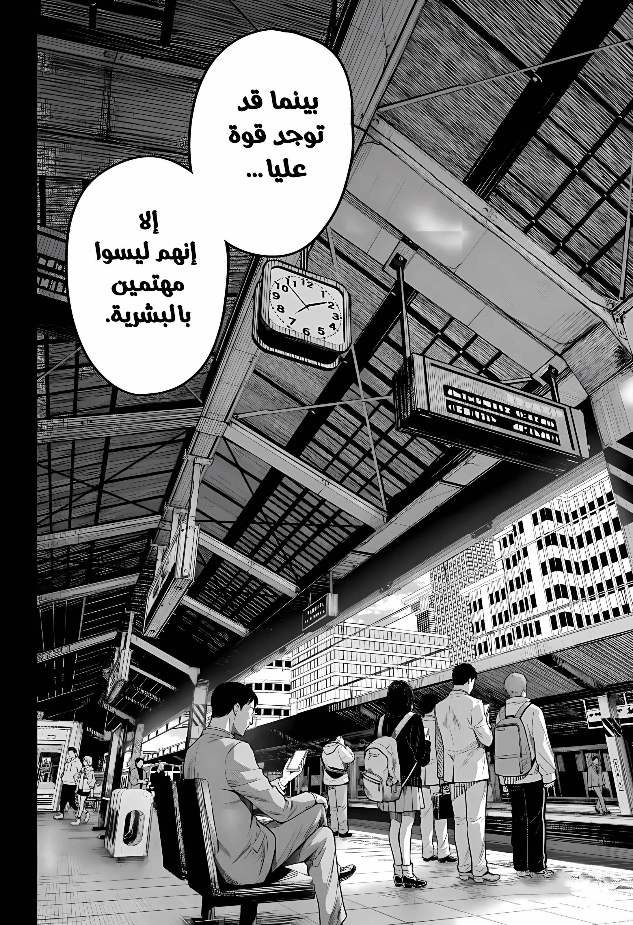 Read War of Adults AR Manga Online