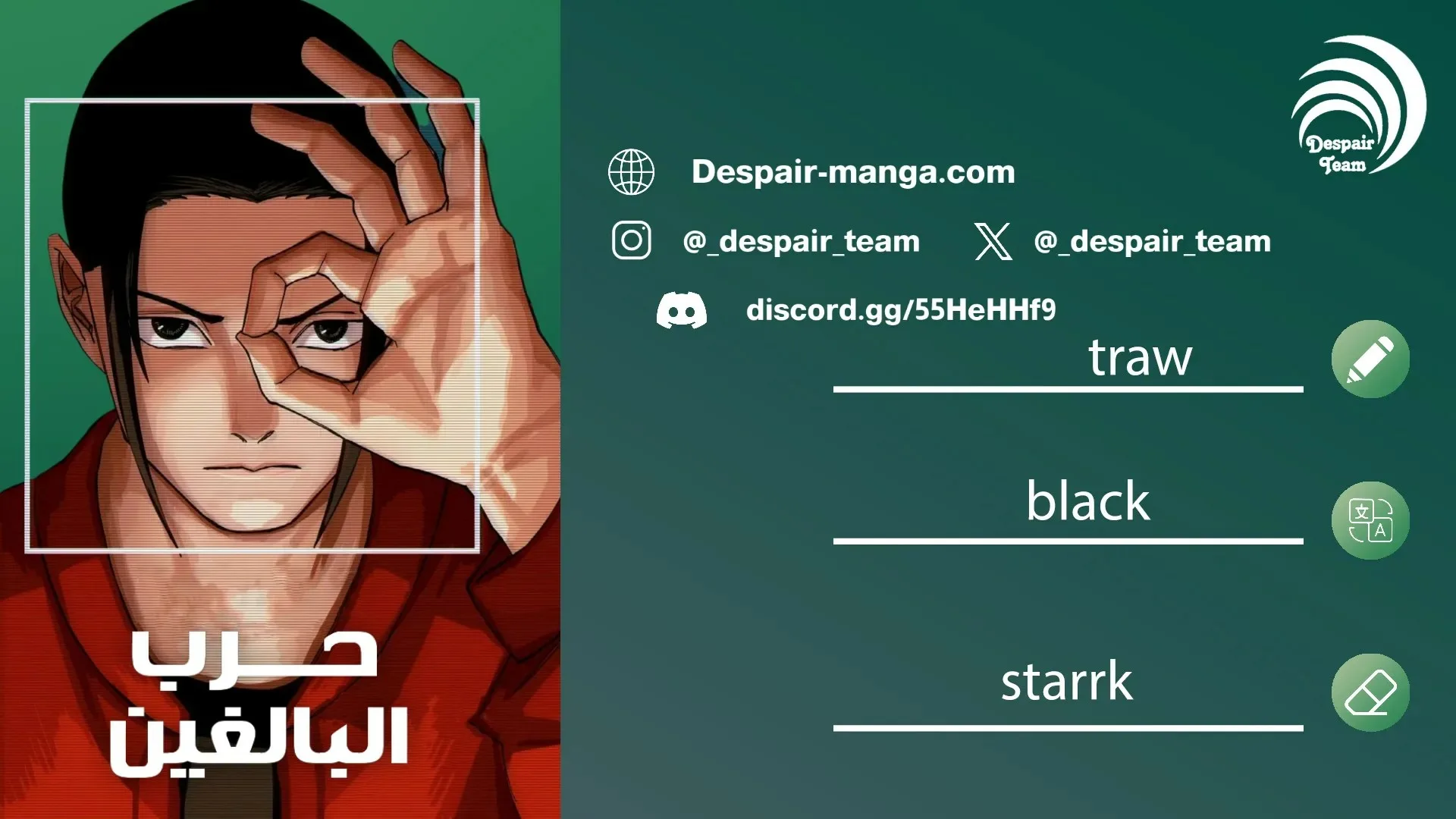 Read War of Adults AR Manga Online