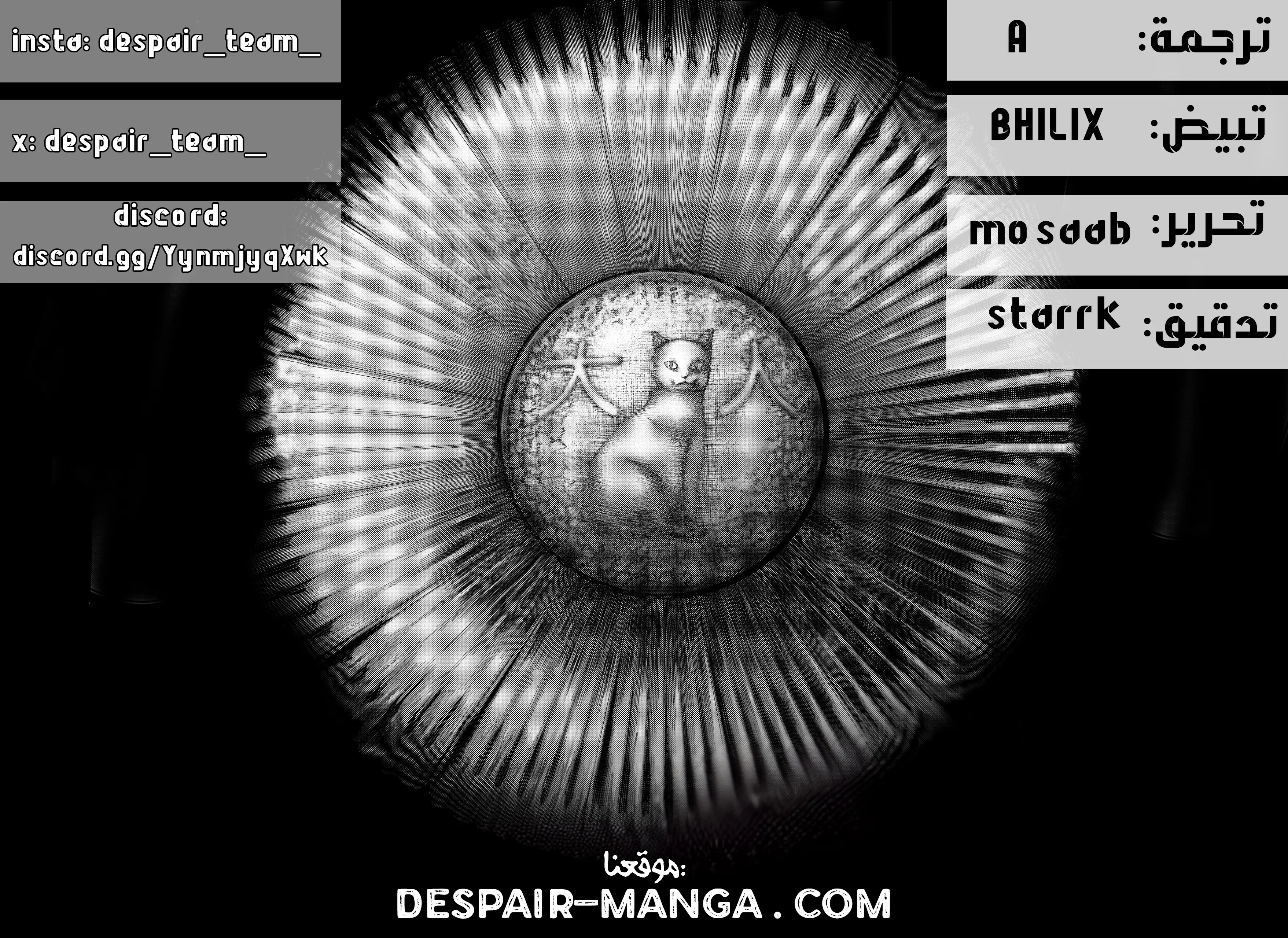 Read War of Adults AR Manga Online
