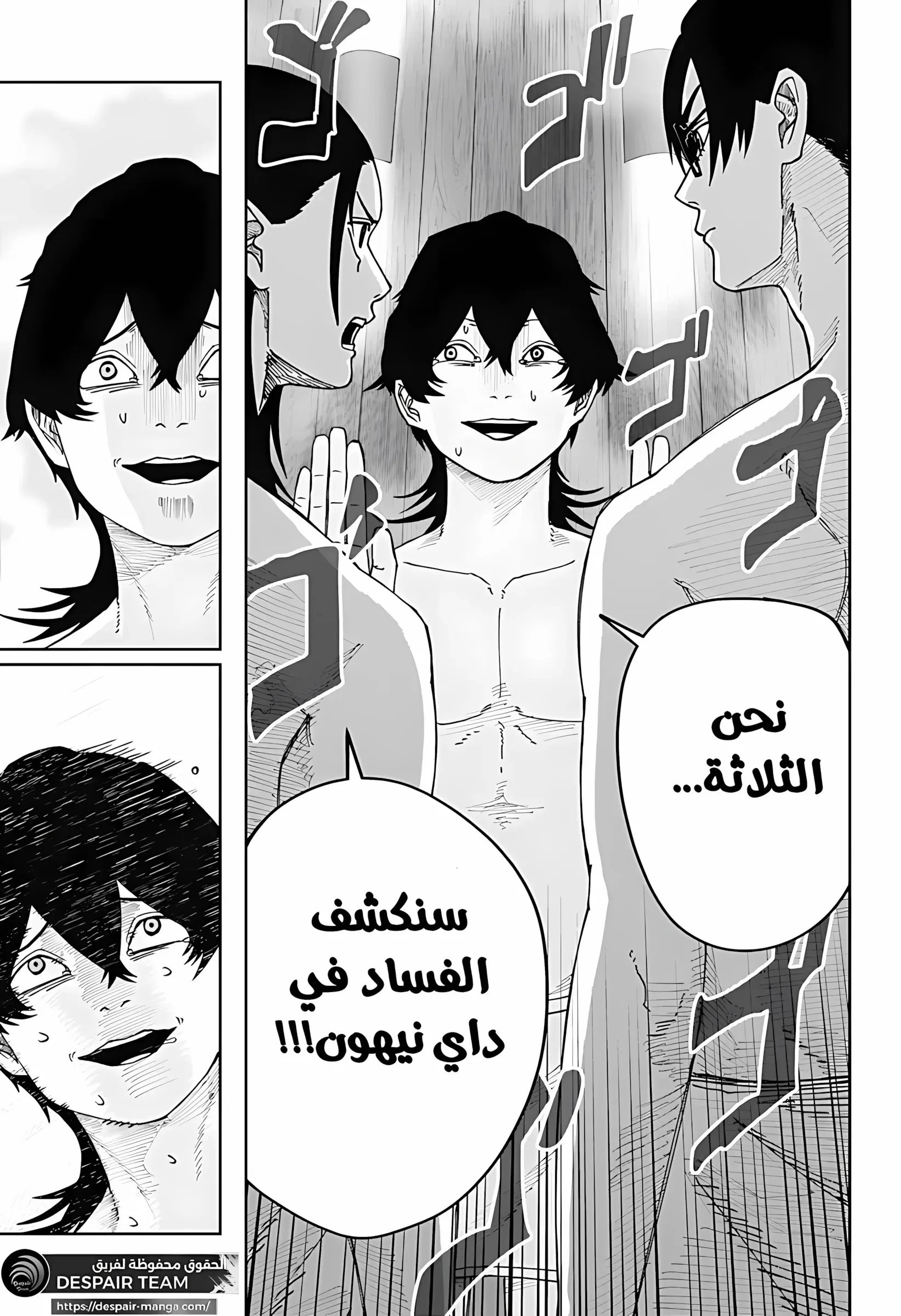 Read War of Adults AR Manga Online