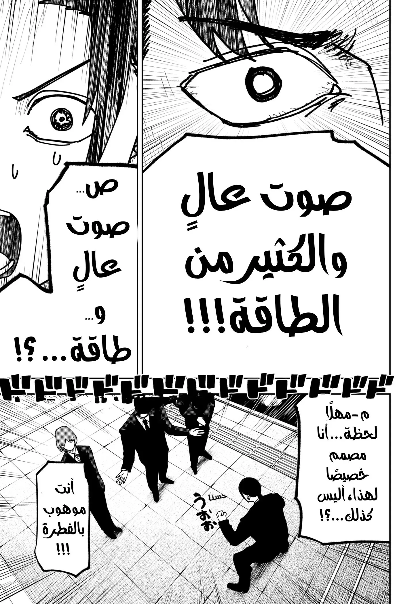 Read War of Adults AR Manga Online