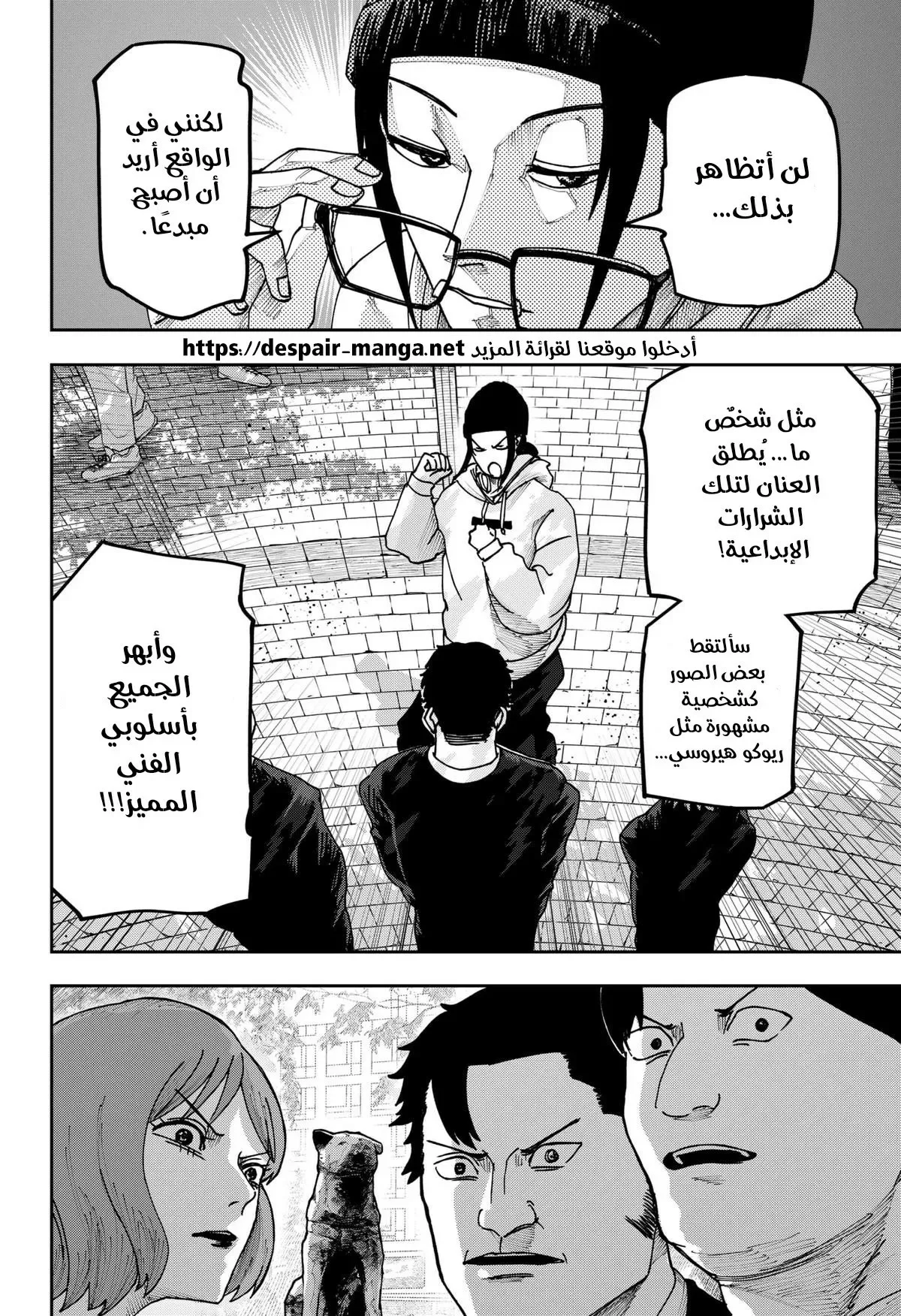 Read War of Adults AR Manga Online