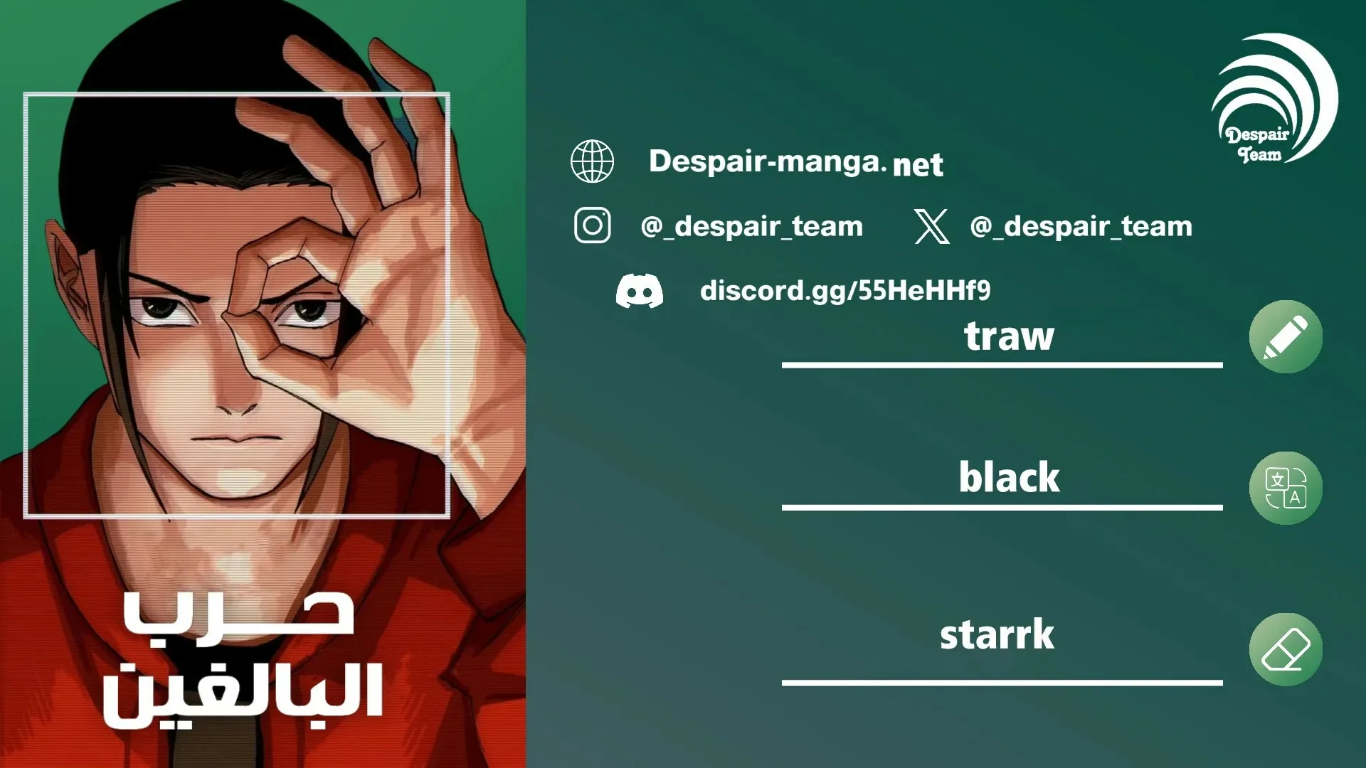 Read War of Adults AR Manga Online