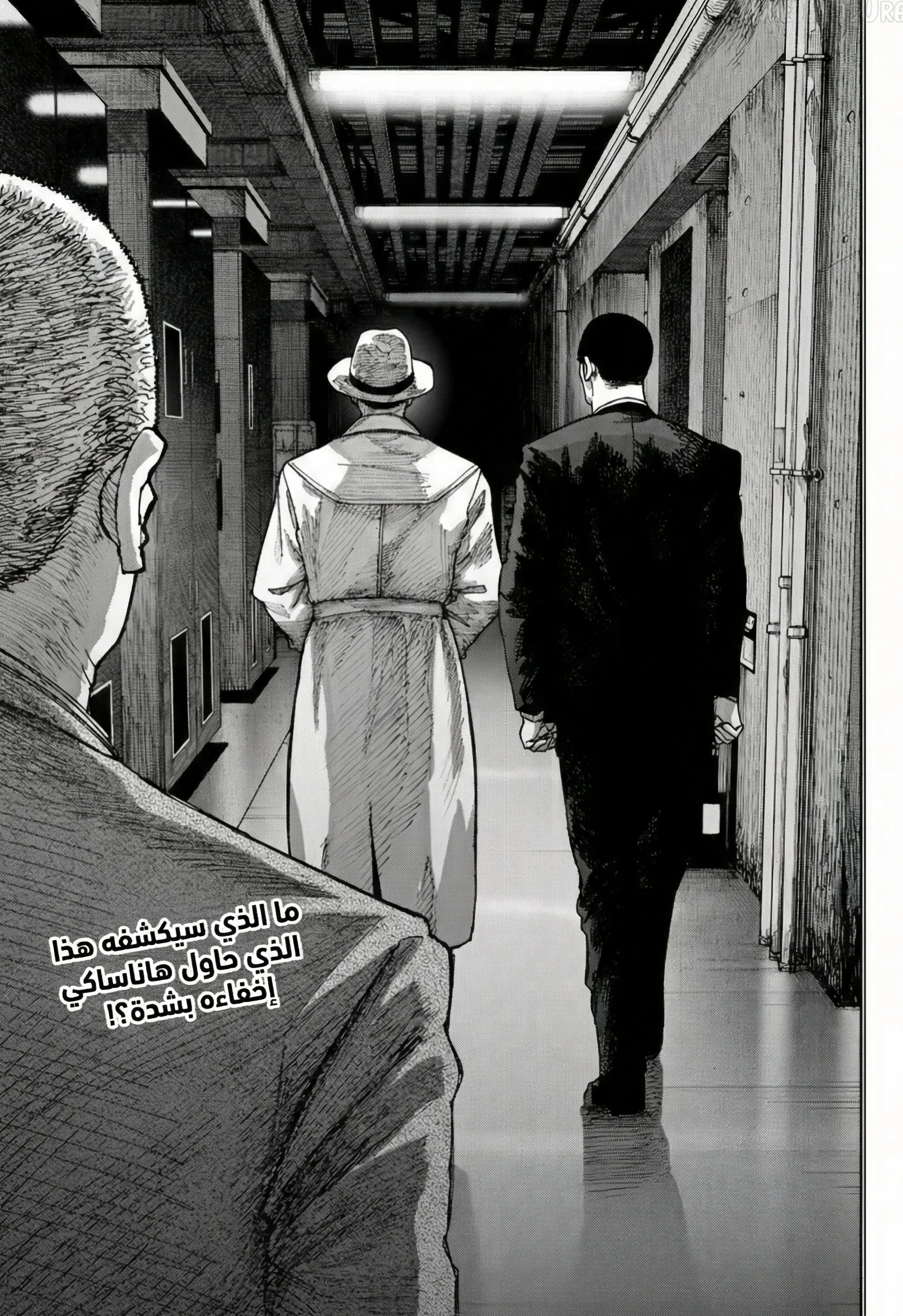 Read War of Adults AR Manga Online