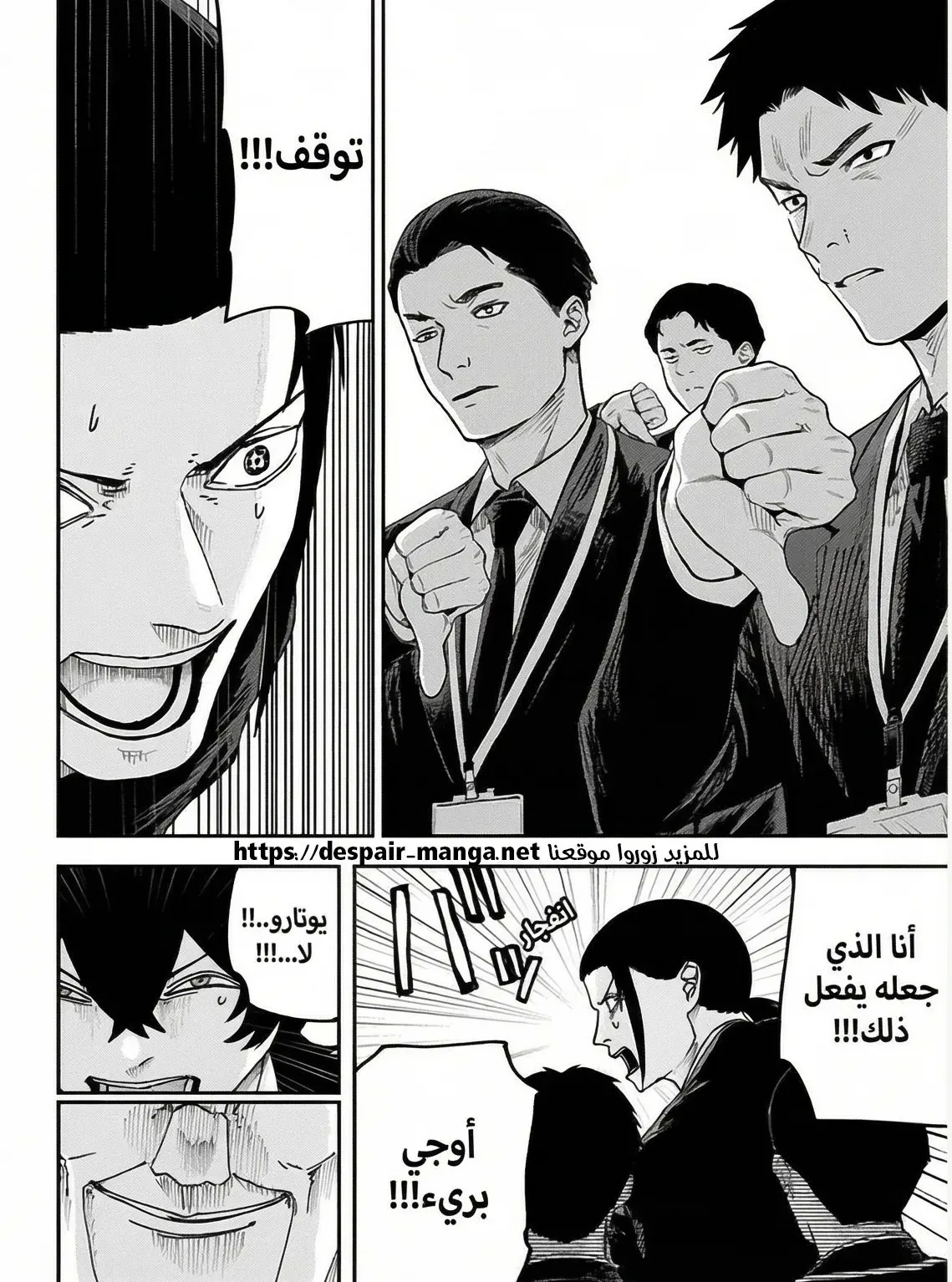 Read War of Adults AR Manga Online