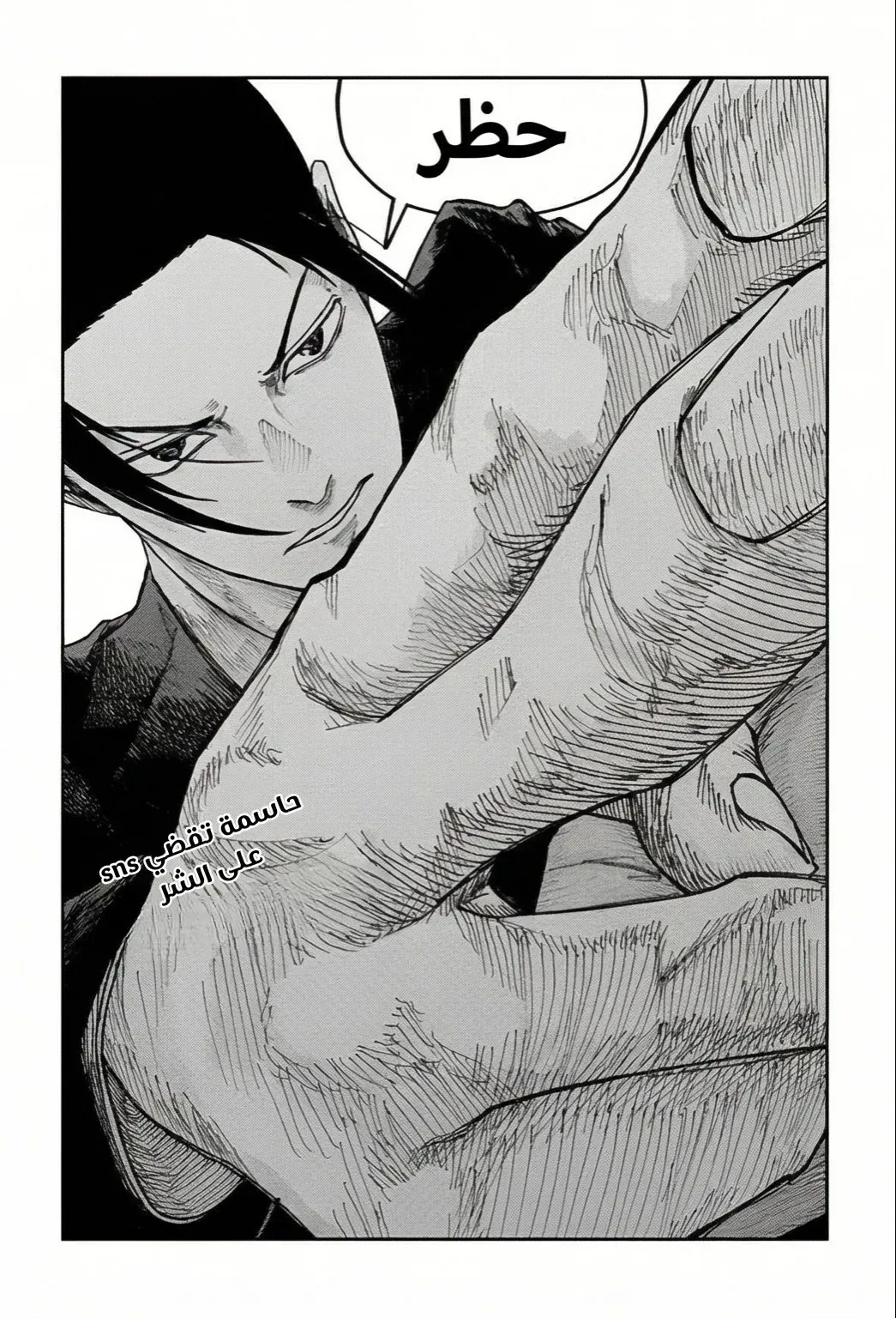 Read War of Adults AR Manga Online