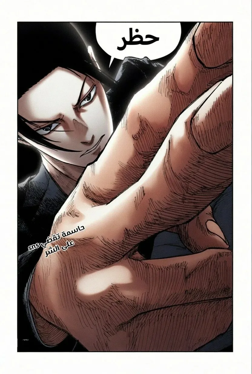 Read War of Adults AR Manga Online