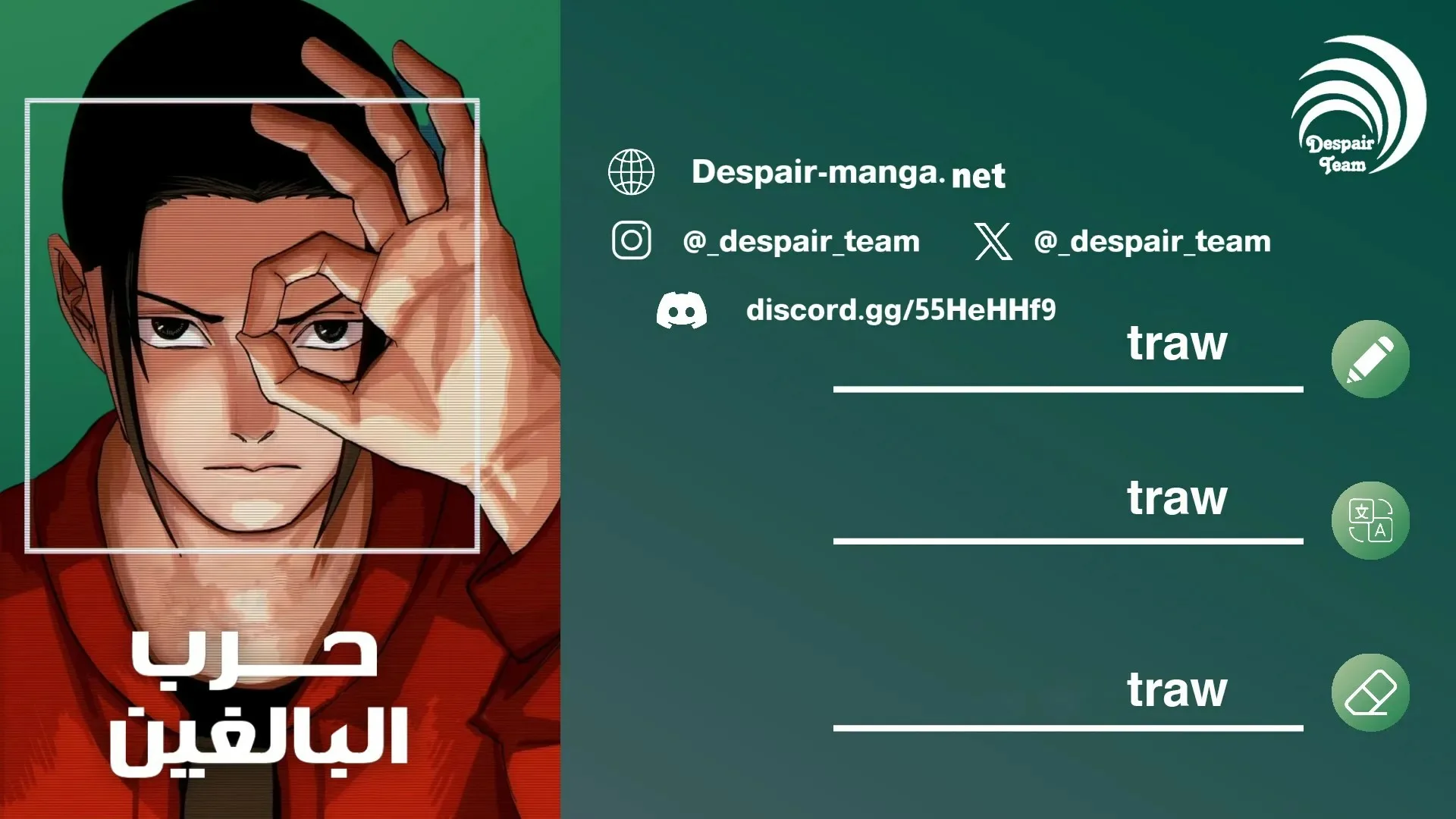 Read War of Adults AR Manga Online