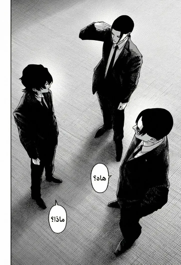 Read War of Adults AR Manga Online