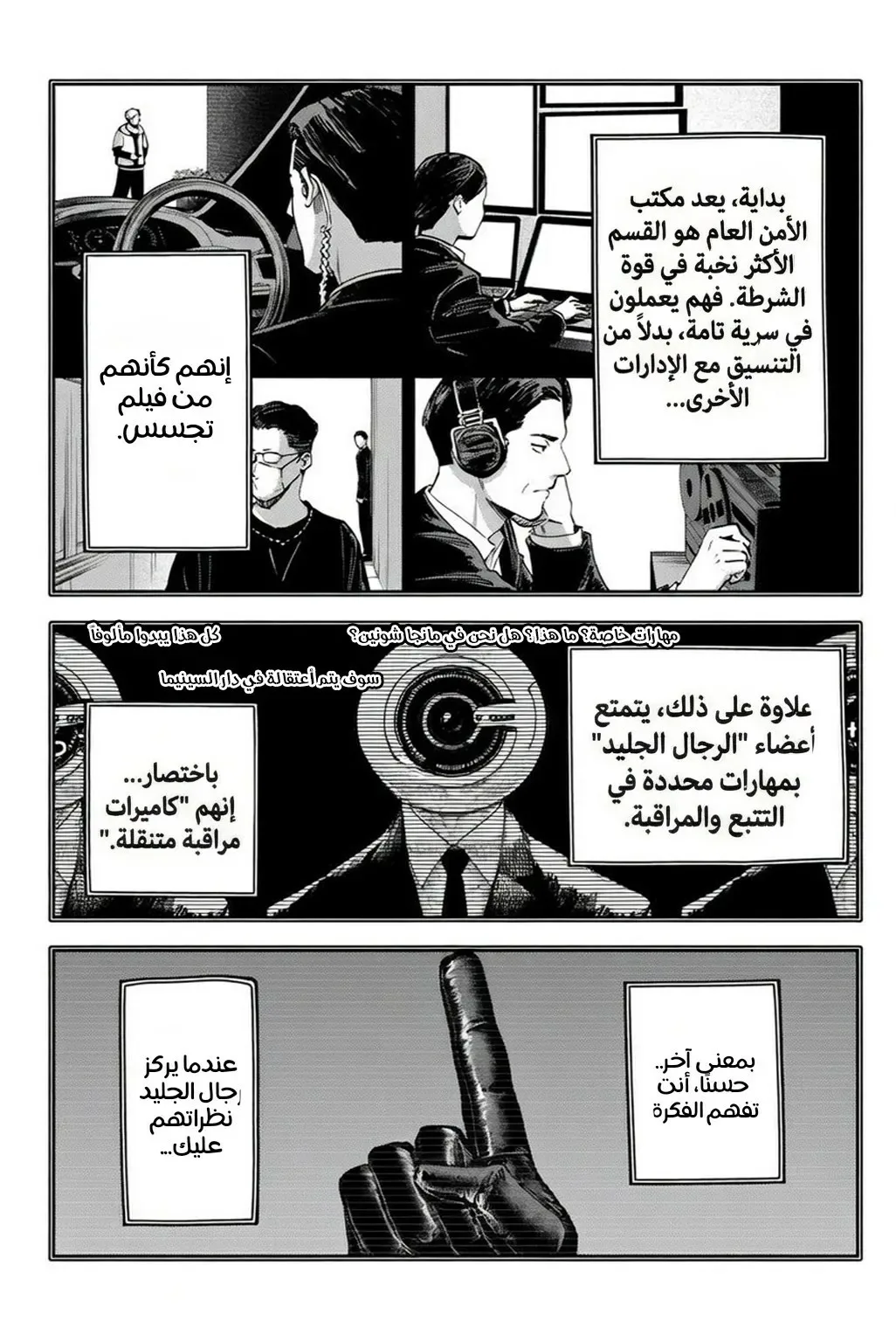 Read War of Adults AR Manga Online