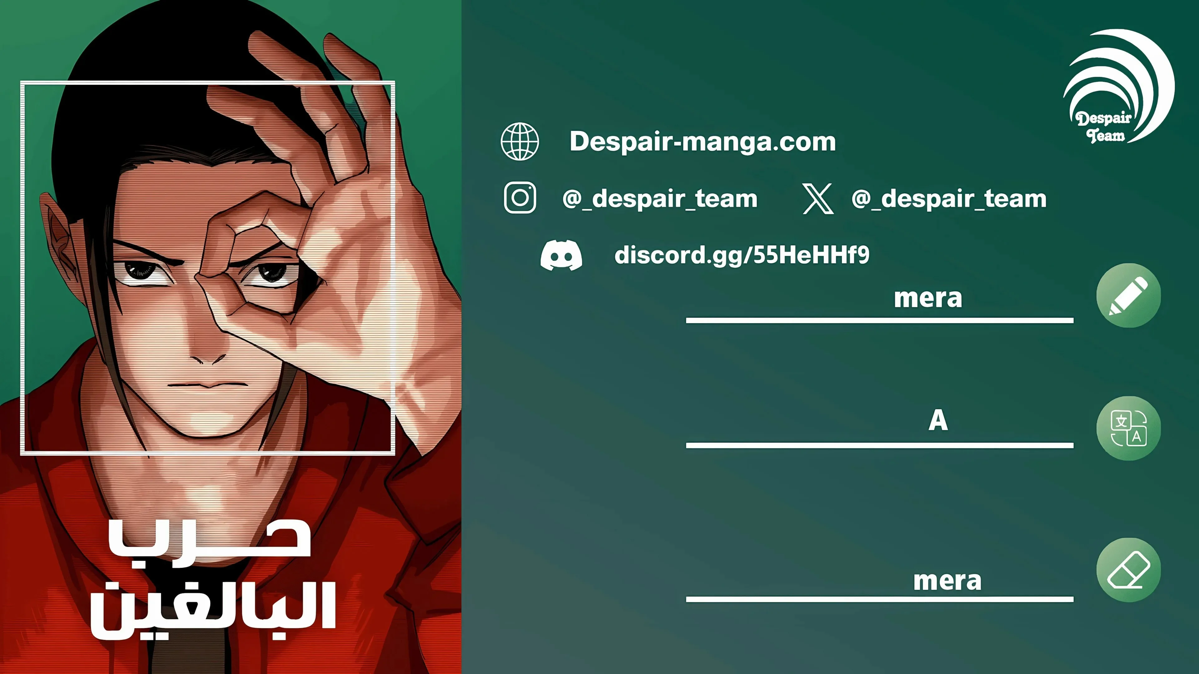 Read War of Adults AR Manga Online