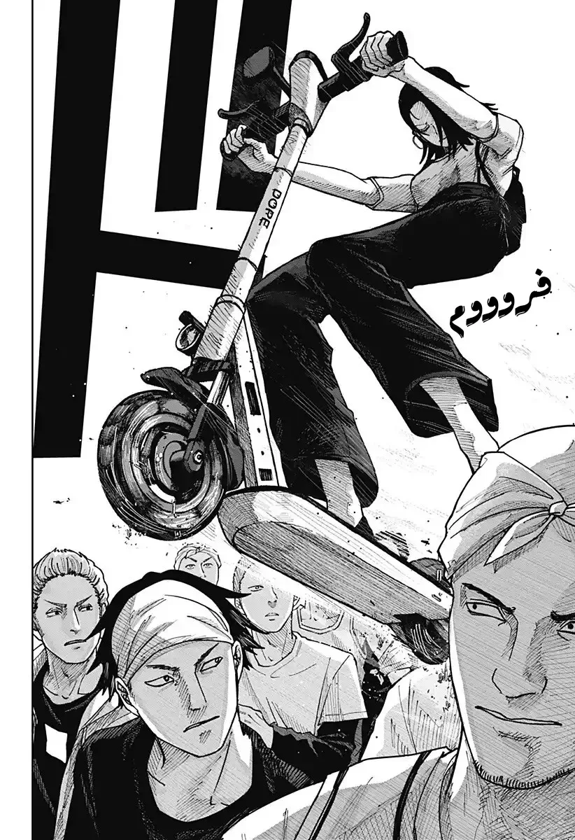 Read War of Adults AR Manga Online