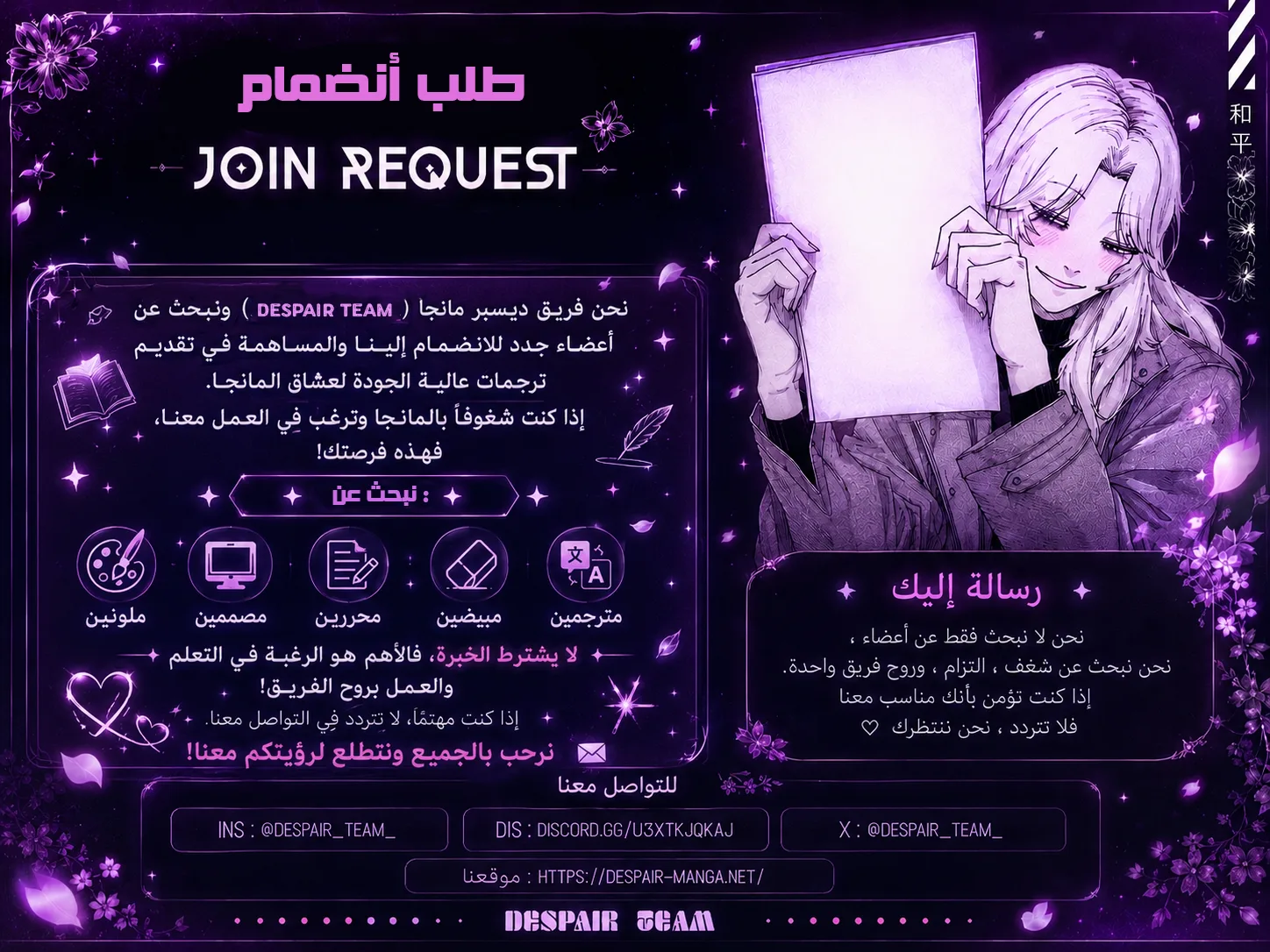 Read War of Adults AR Manga Online