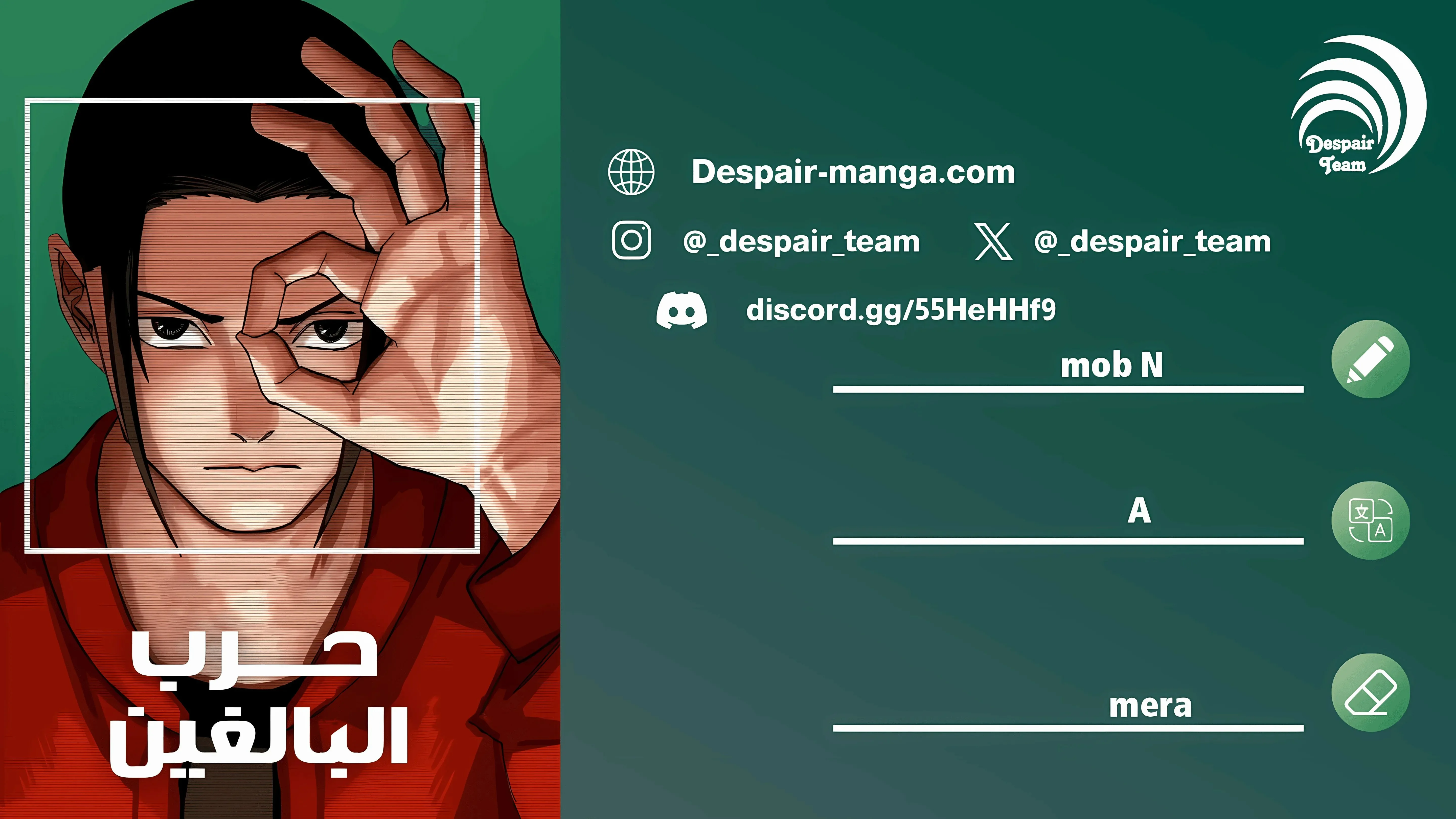 Read War of Adults AR Manga Online
