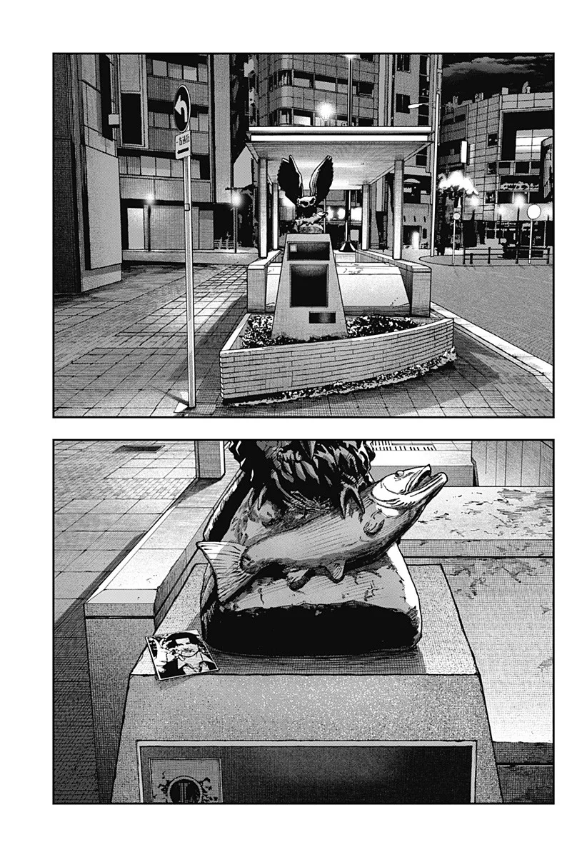 Read War of Adults AR Manga Online