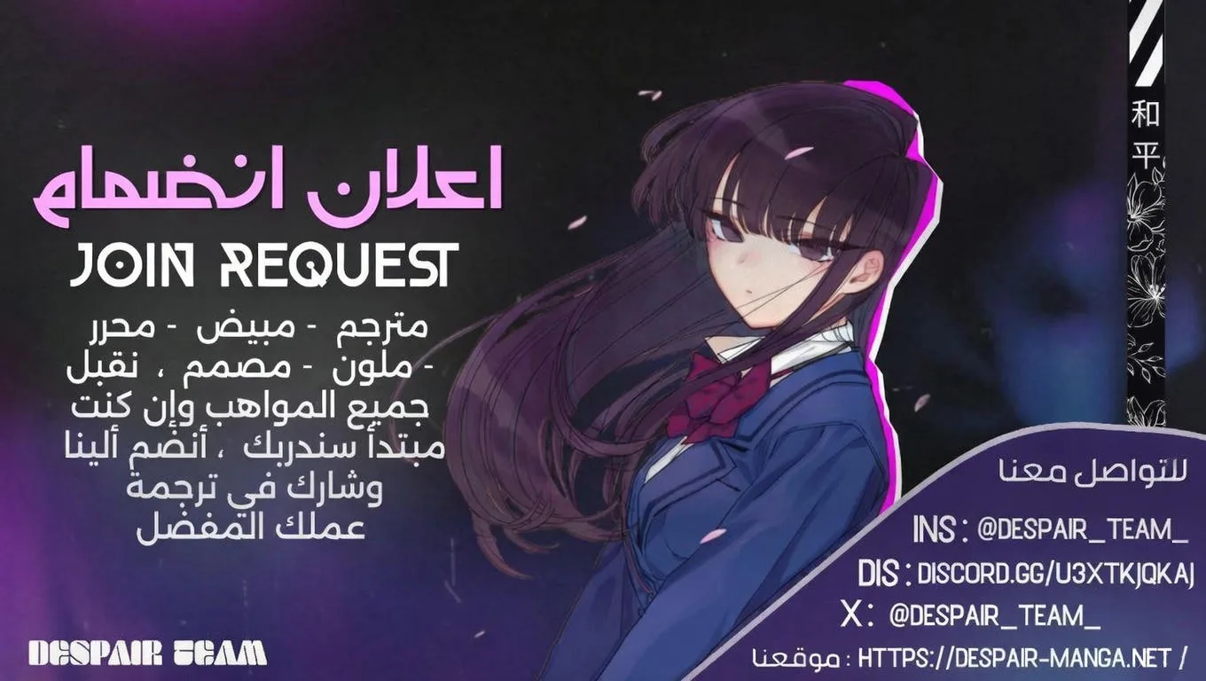 Read War of Adults AR Manga Online