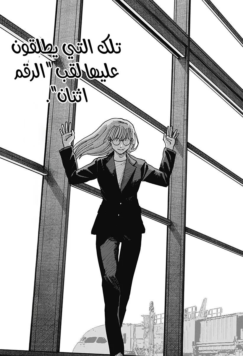 Read War of Adults AR Manga Online