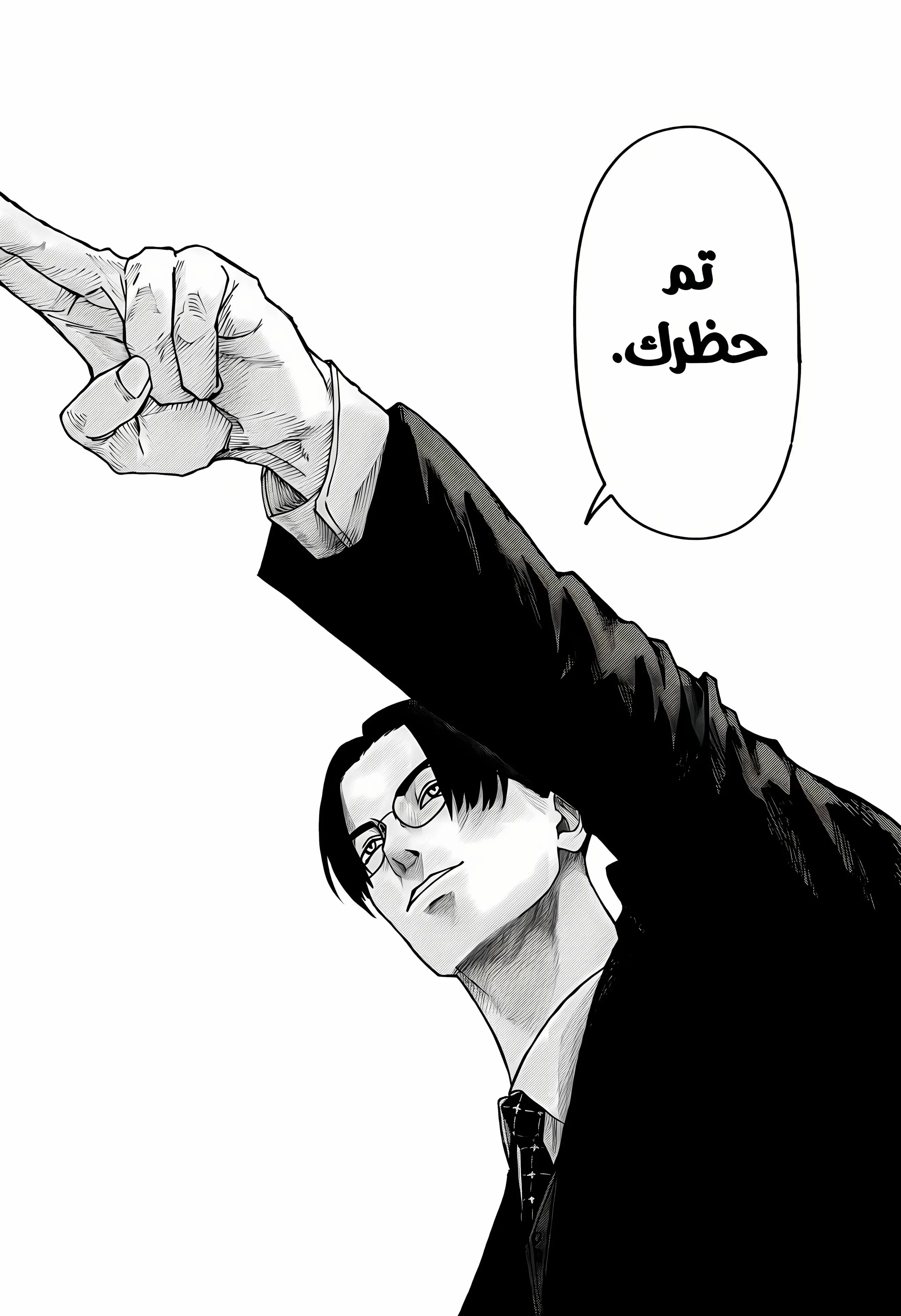Read War of Adults AR Manga Online