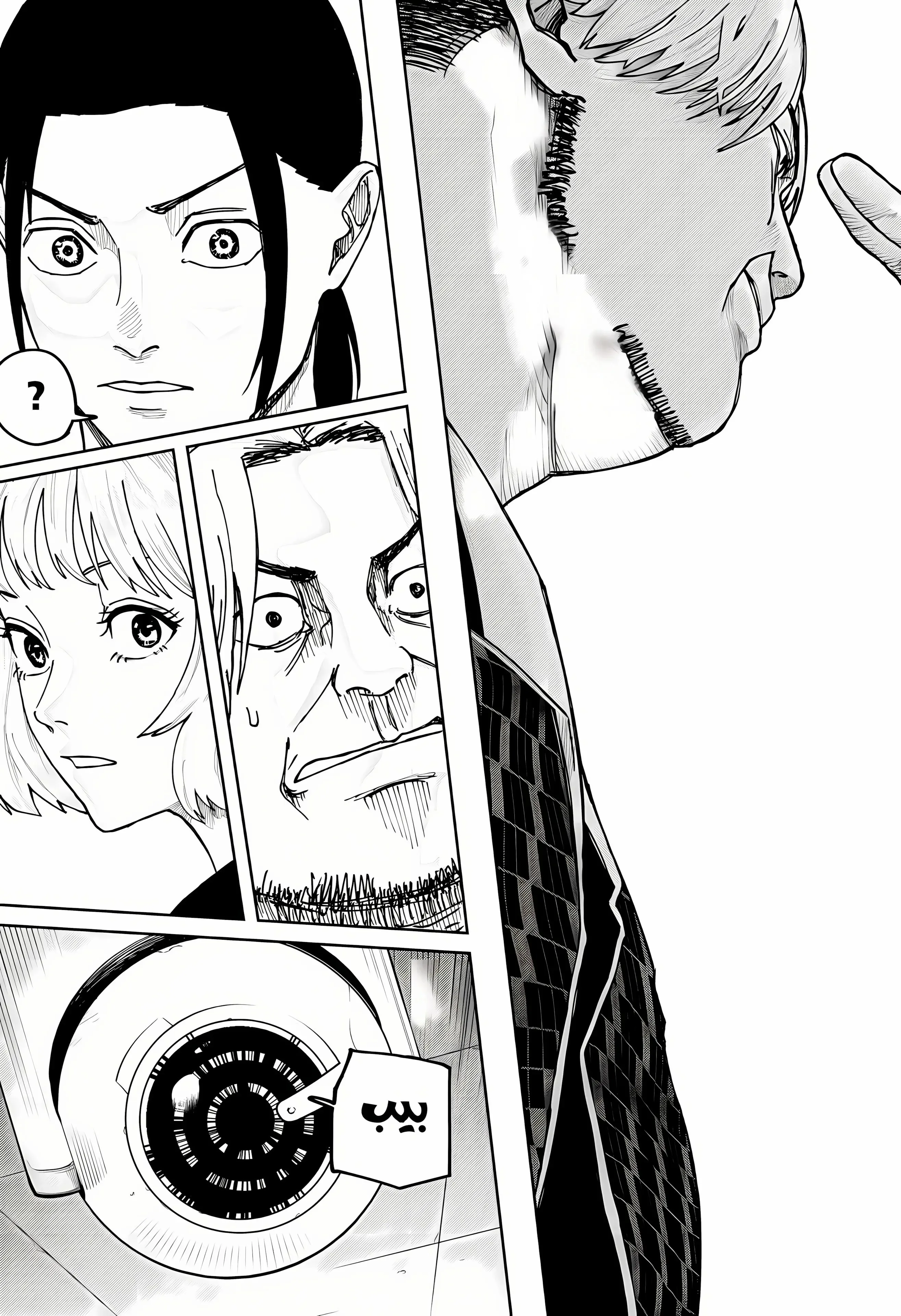 Read War of Adults AR Manga Online