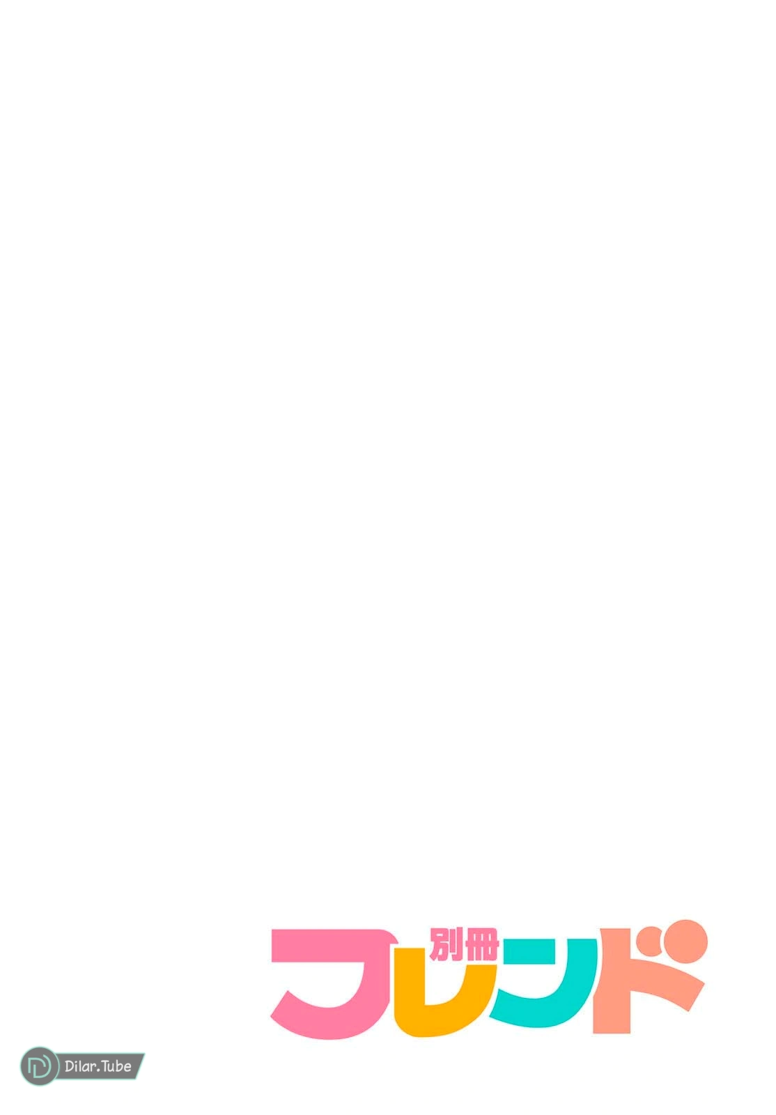 Read Watarase is a Scumbag AR Manga Online