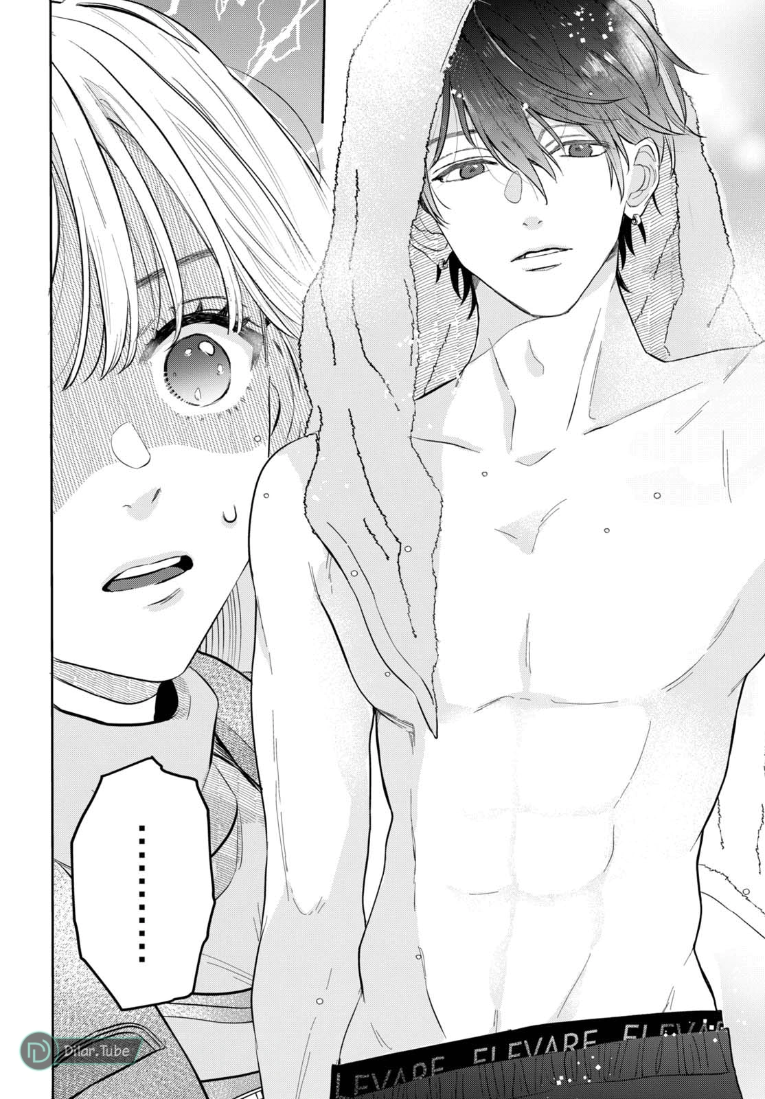 Read Watarase is a Scumbag AR Manga Online