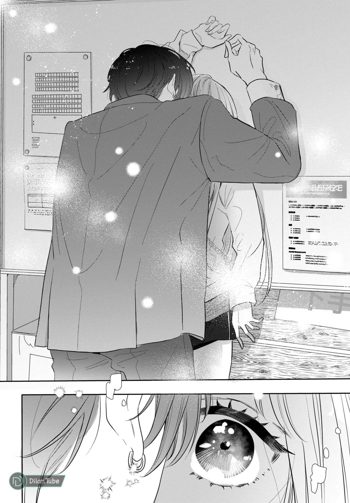 Read Watarase is a Scumbag AR Manga Online